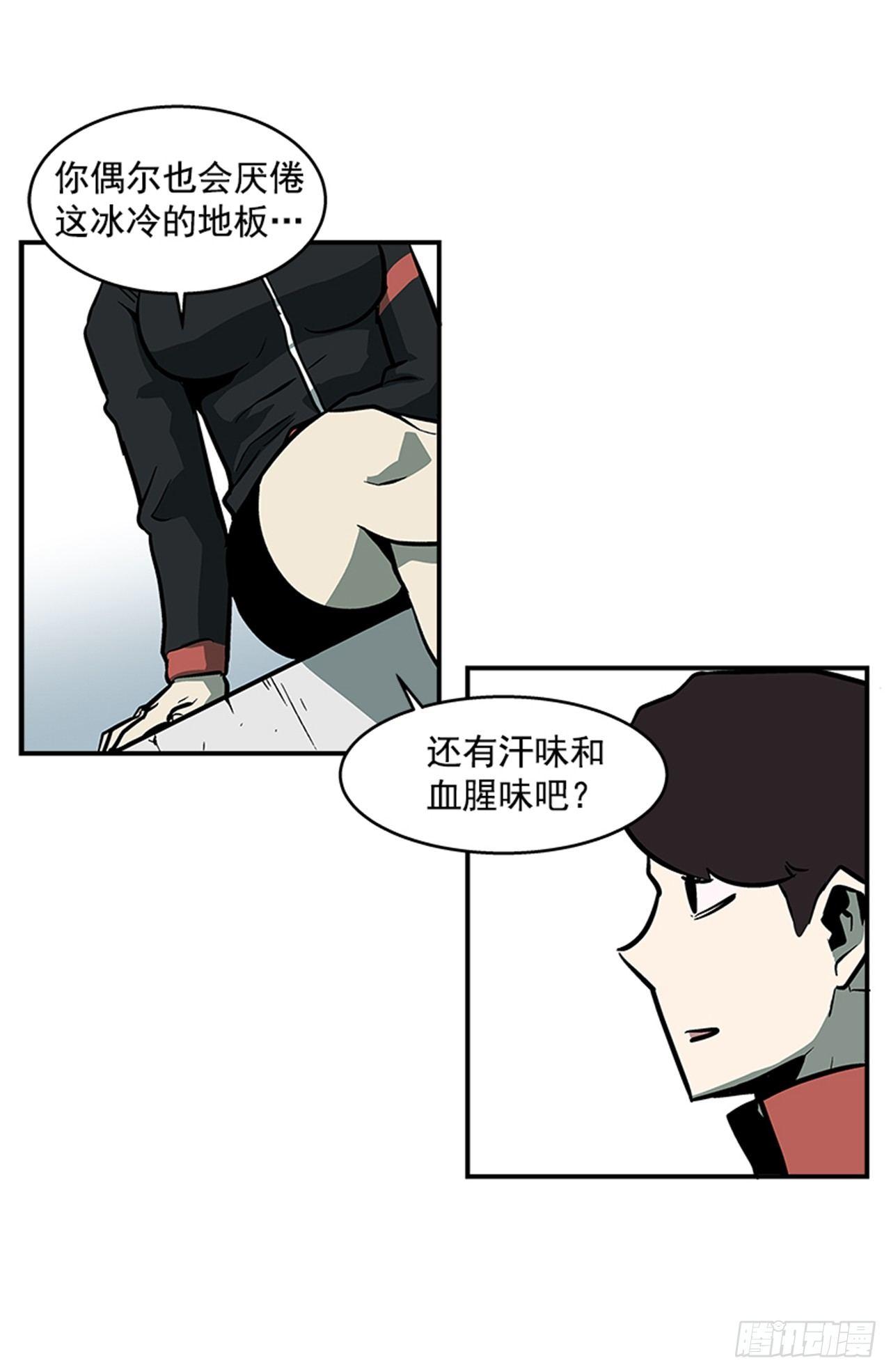 最强一击韩漫全集-50.异能无删减无遮挡章节图片 