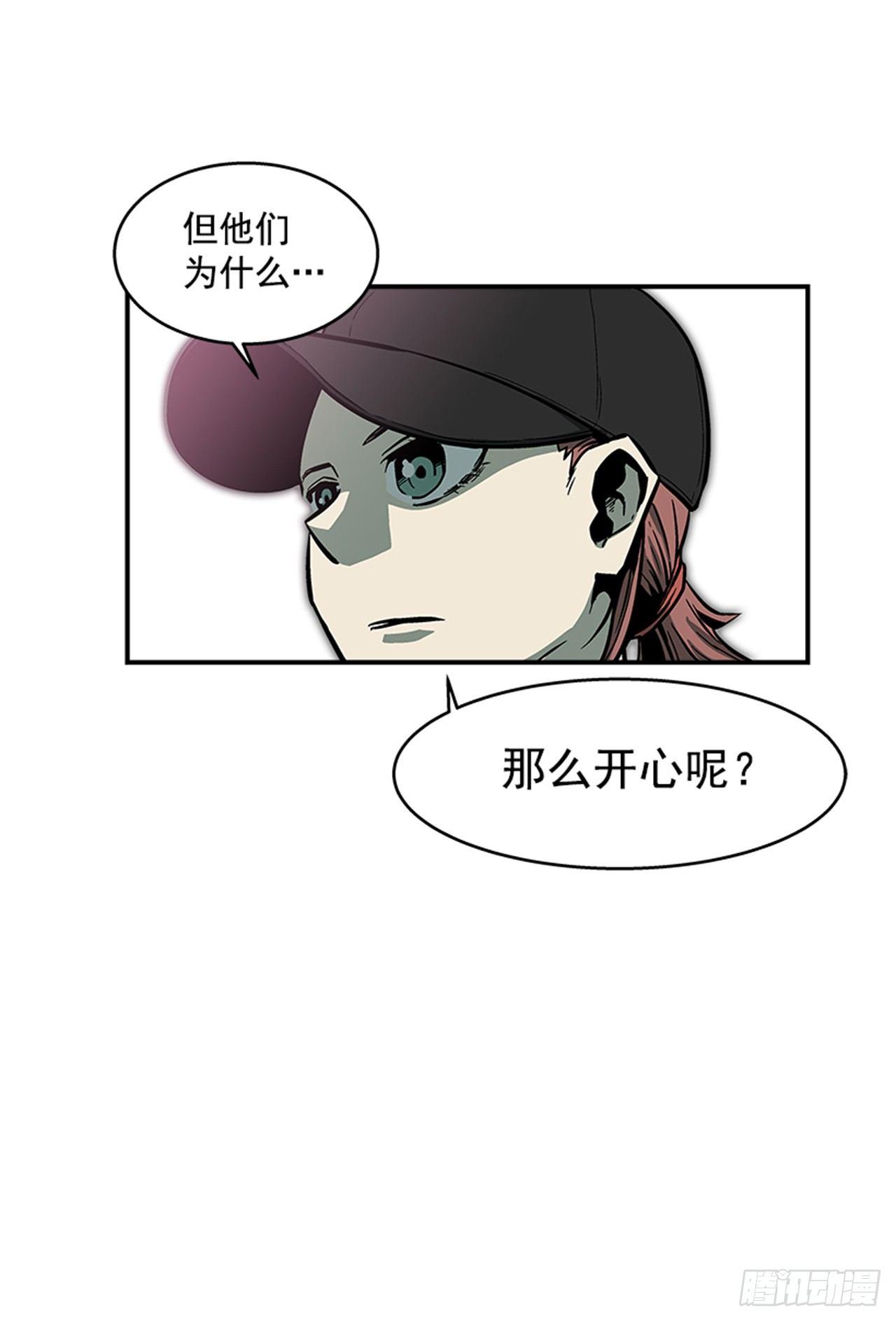 最强一击韩漫全集-50.异能无删减无遮挡章节图片 