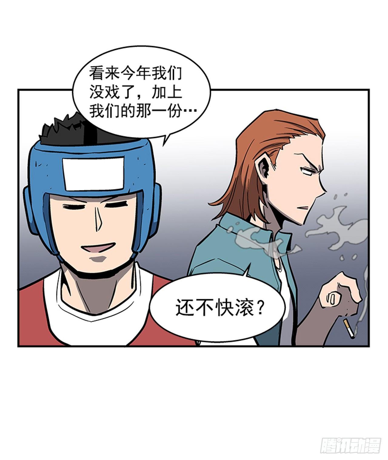 最强一击韩漫全集-50.异能无删减无遮挡章节图片 