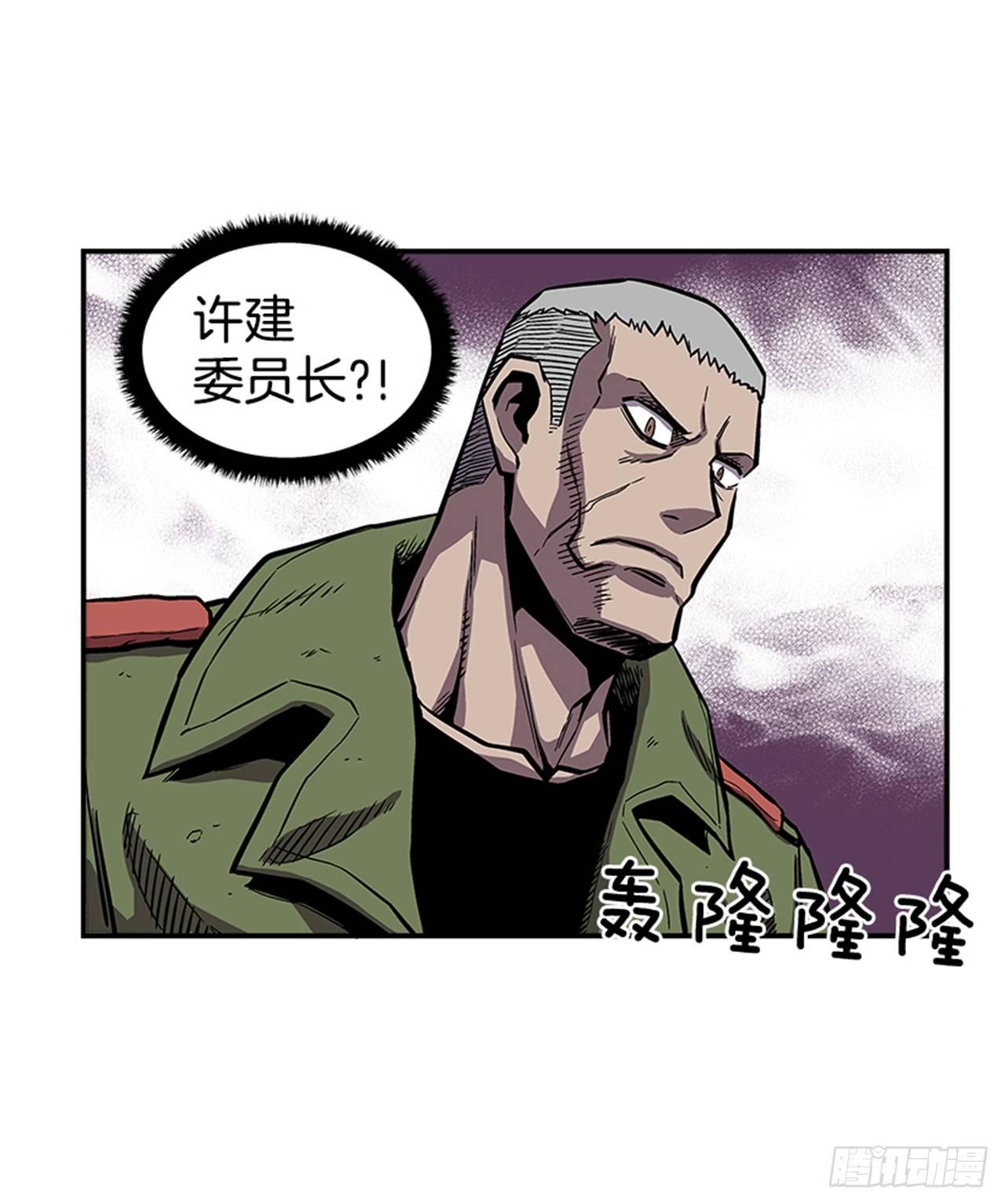最强一击韩漫全集-51.责任无删减无遮挡章节图片 