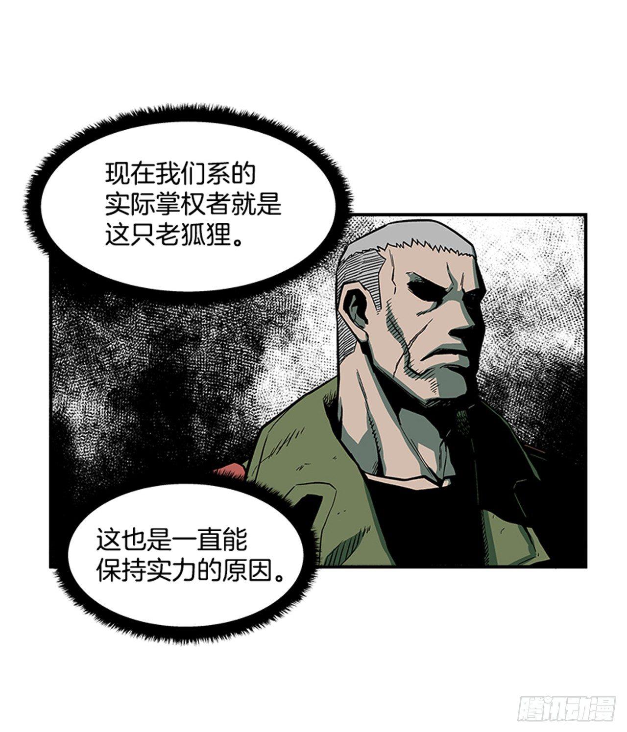 最强一击韩漫全集-51.责任无删减无遮挡章节图片 