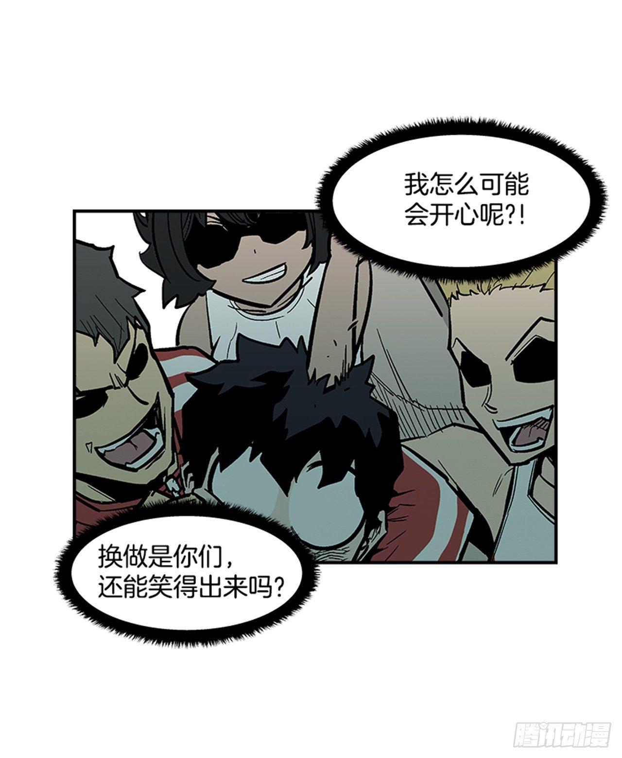 最强一击韩漫全集-51.责任无删减无遮挡章节图片 