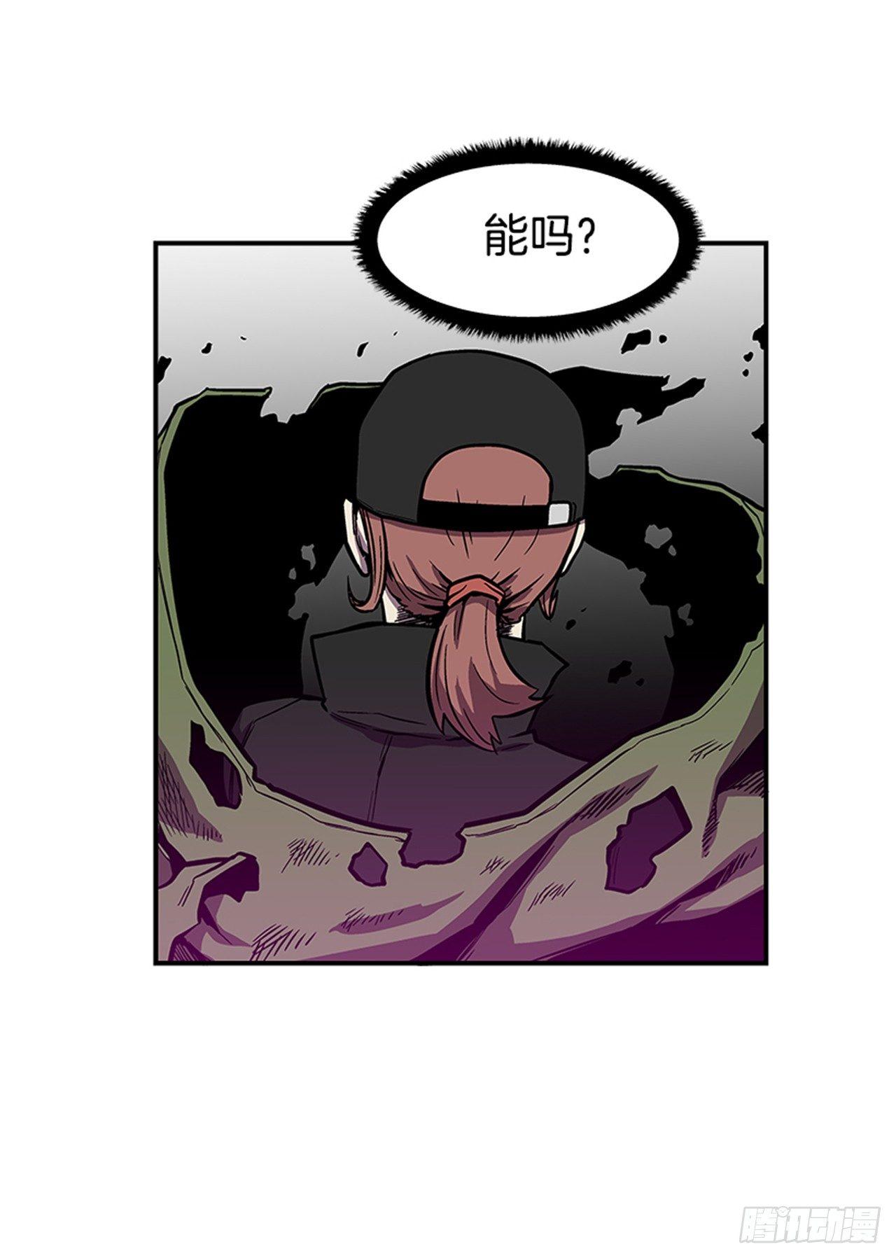 最强一击韩漫全集-51.责任无删减无遮挡章节图片 