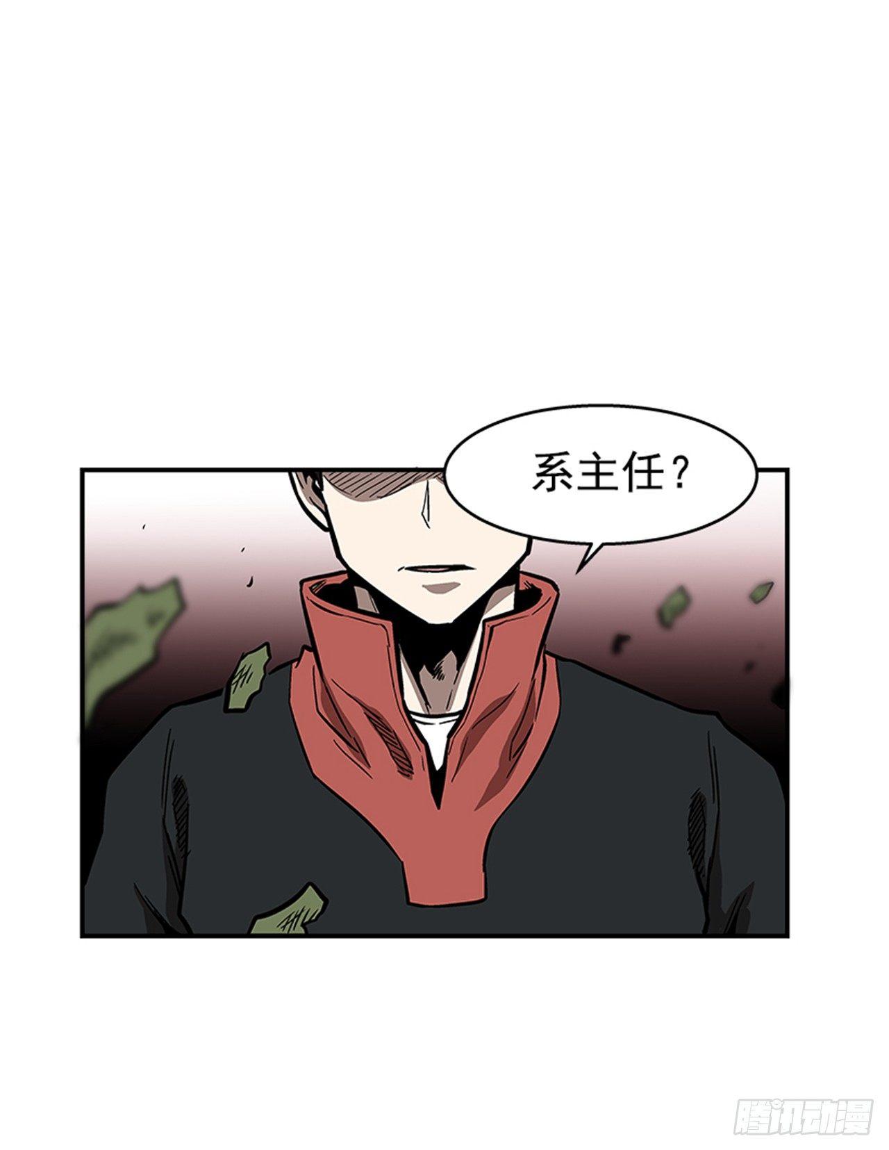 最强一击韩漫全集-51.责任无删减无遮挡章节图片 