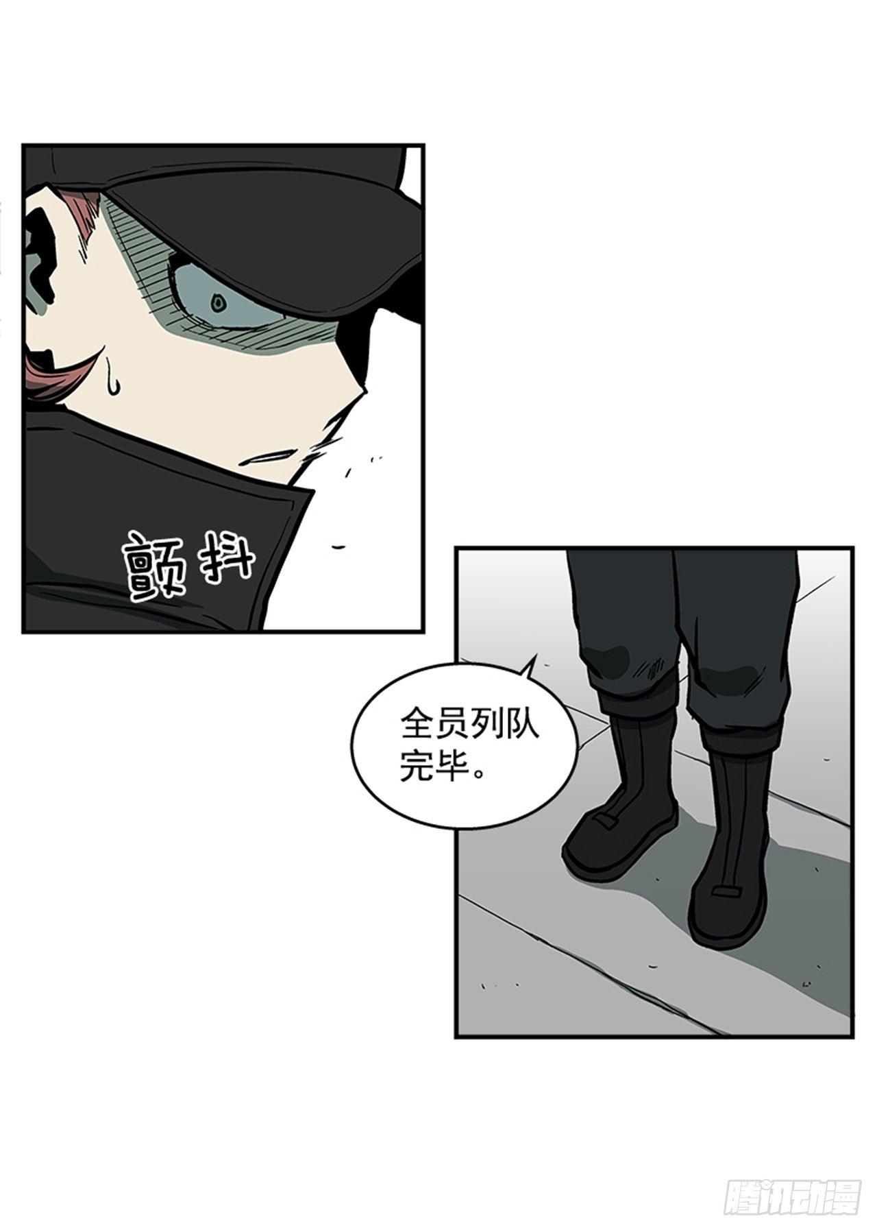 最强一击韩漫全集-51.责任无删减无遮挡章节图片 
