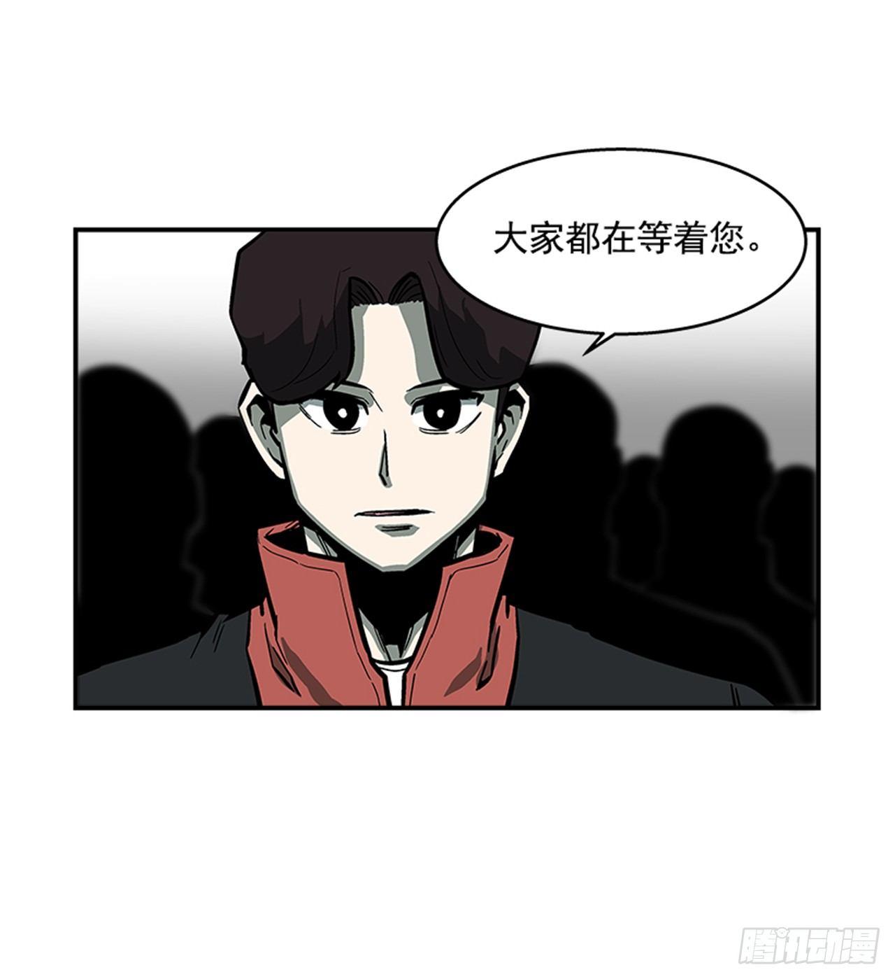 最强一击韩漫全集-51.责任无删减无遮挡章节图片 