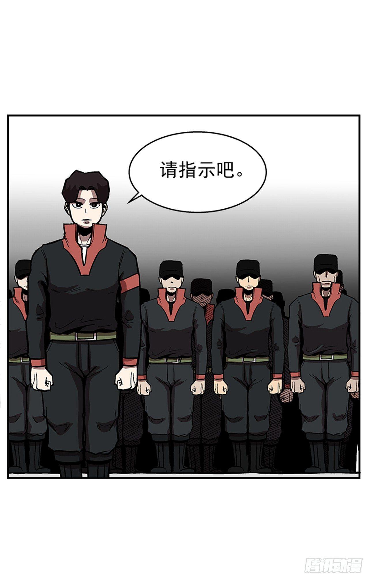 最强一击韩漫全集-51.责任无删减无遮挡章节图片 
