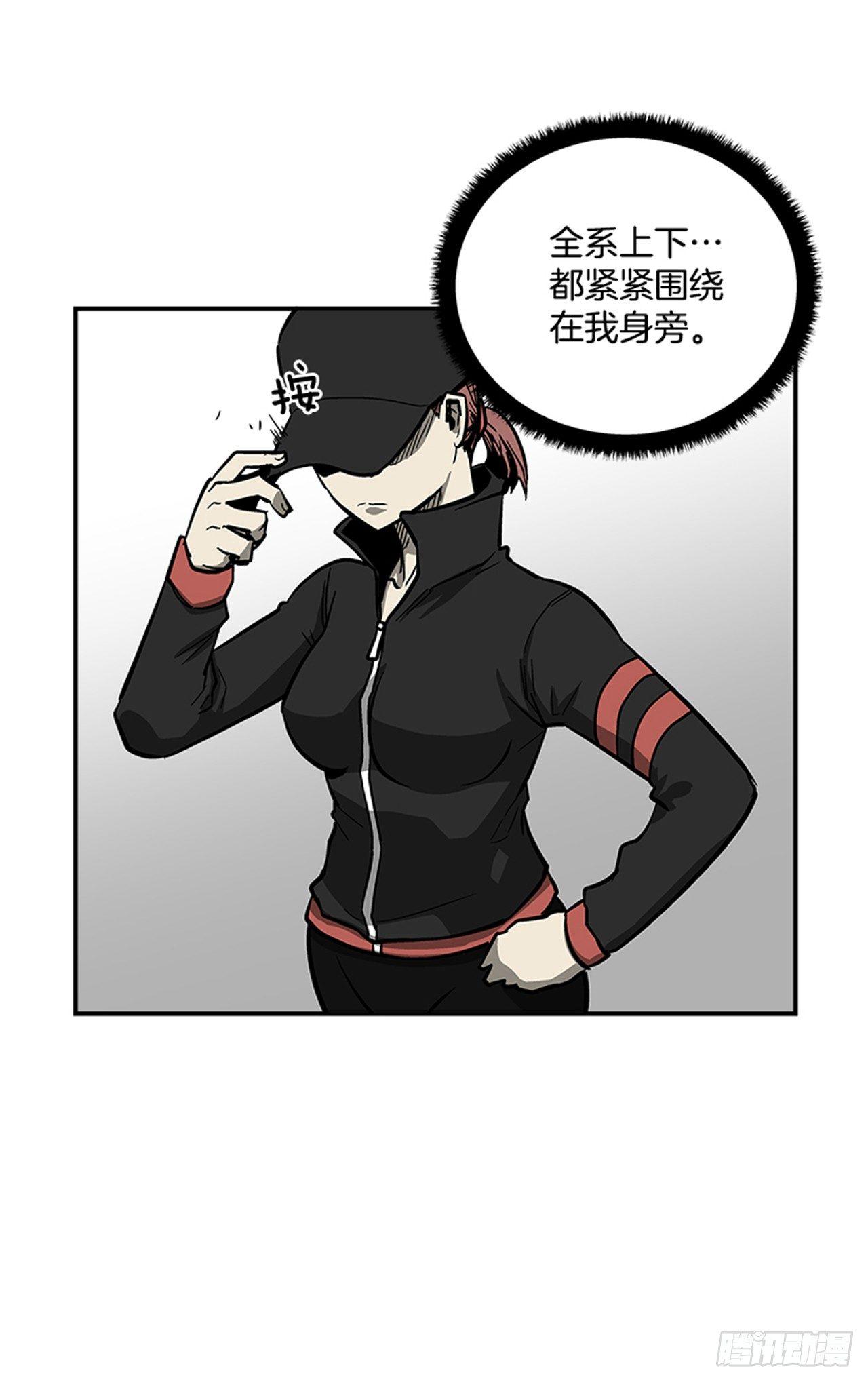 最强一击韩漫全集-51.责任无删减无遮挡章节图片 