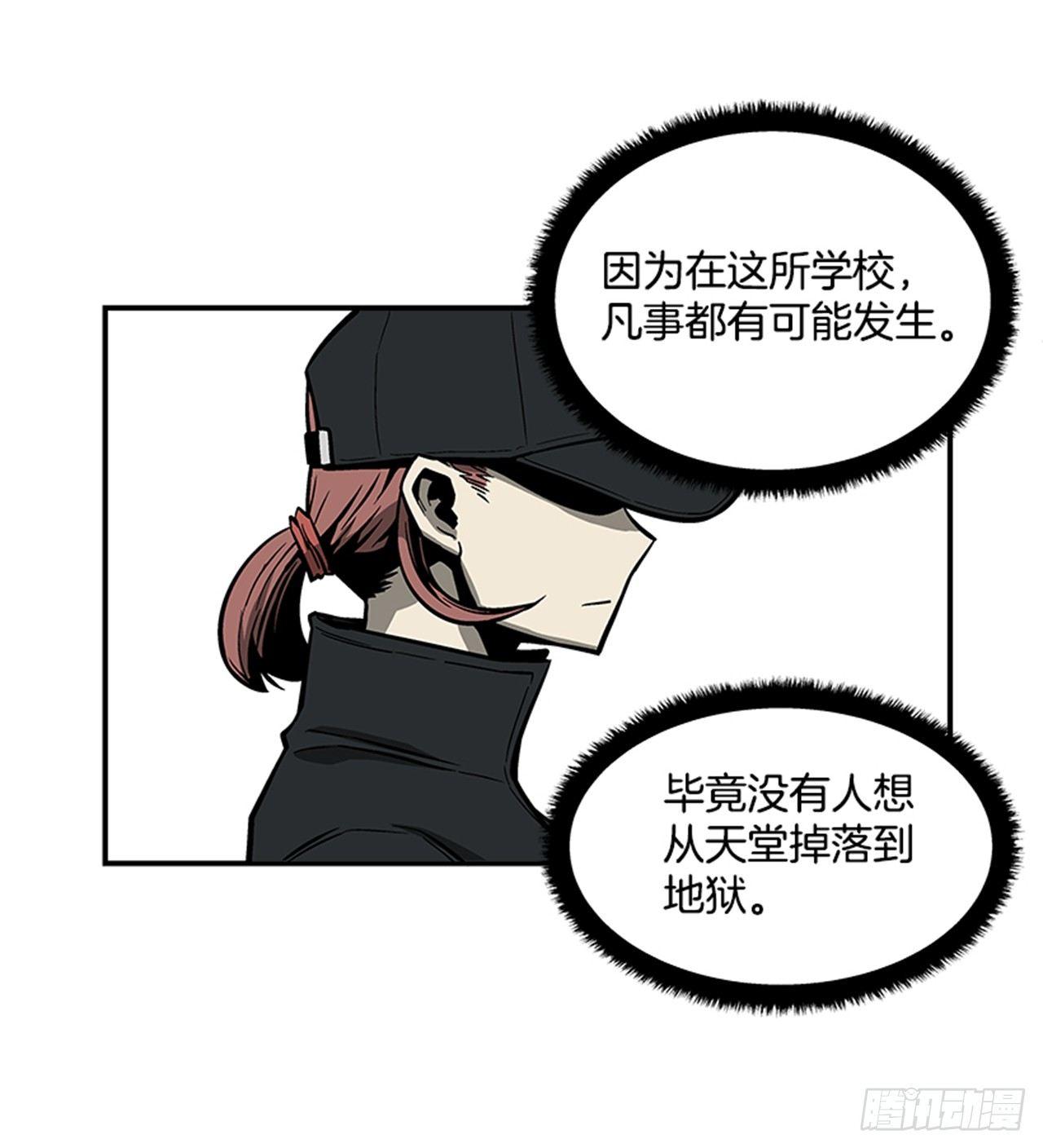 最强一击韩漫全集-51.责任无删减无遮挡章节图片 
