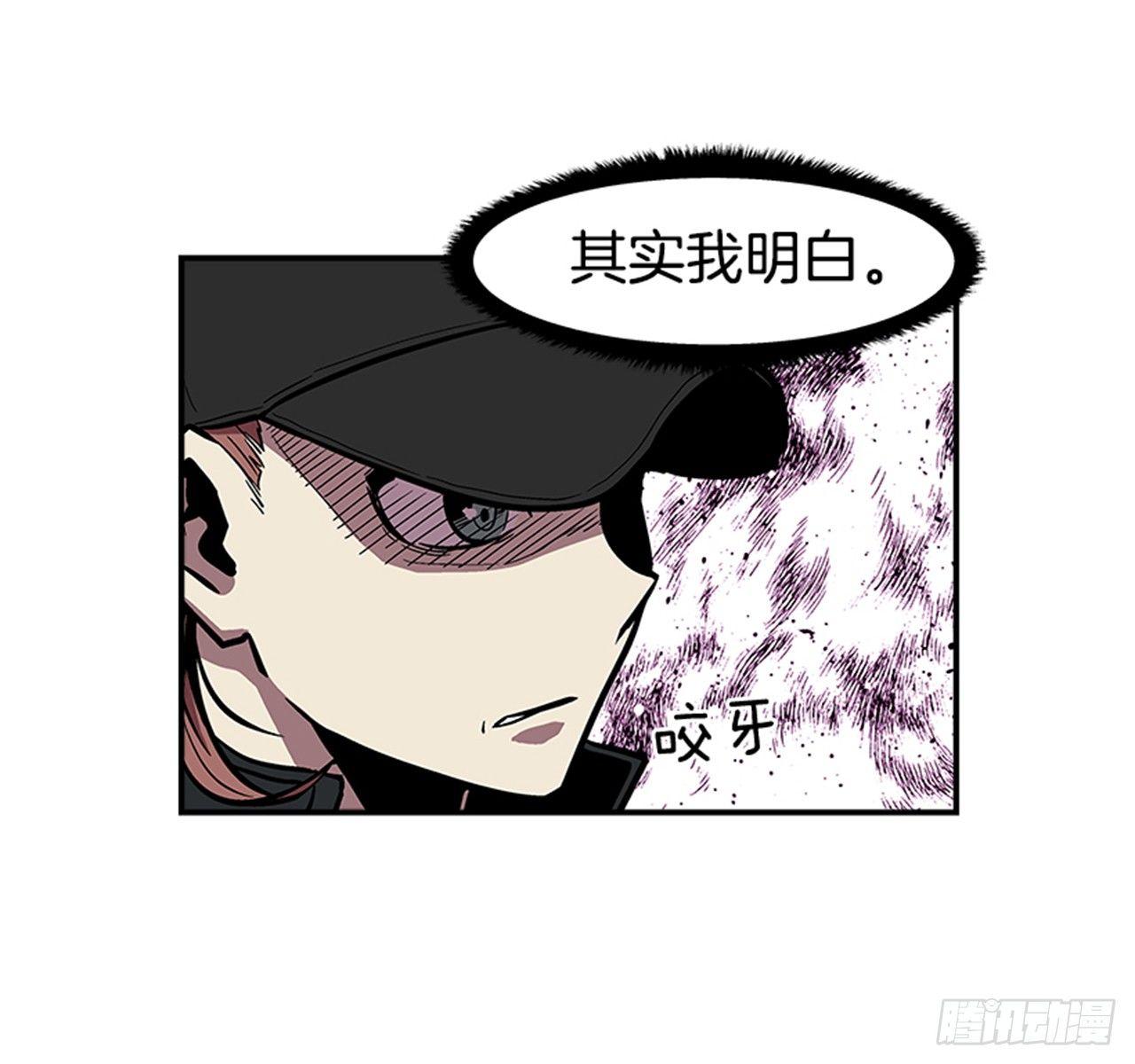 最强一击韩漫全集-51.责任无删减无遮挡章节图片 