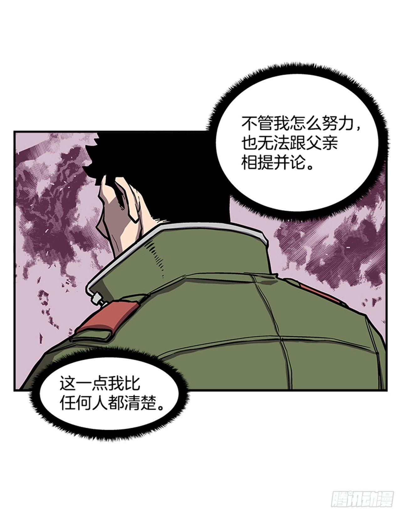 最强一击韩漫全集-51.责任无删减无遮挡章节图片 