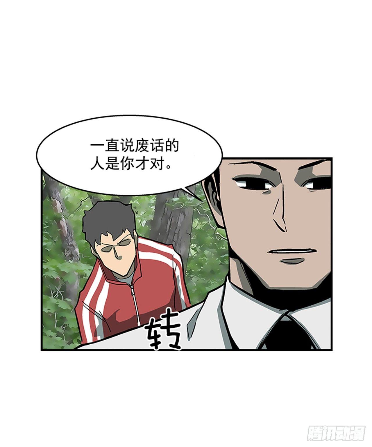 最强一击韩漫全集-52.少废话无删减无遮挡章节图片 