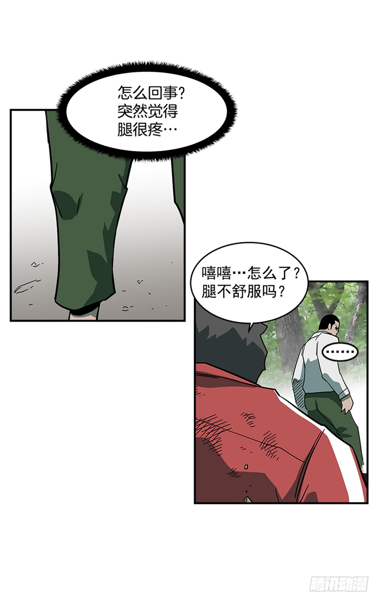 最强一击韩漫全集-52.少废话无删减无遮挡章节图片 