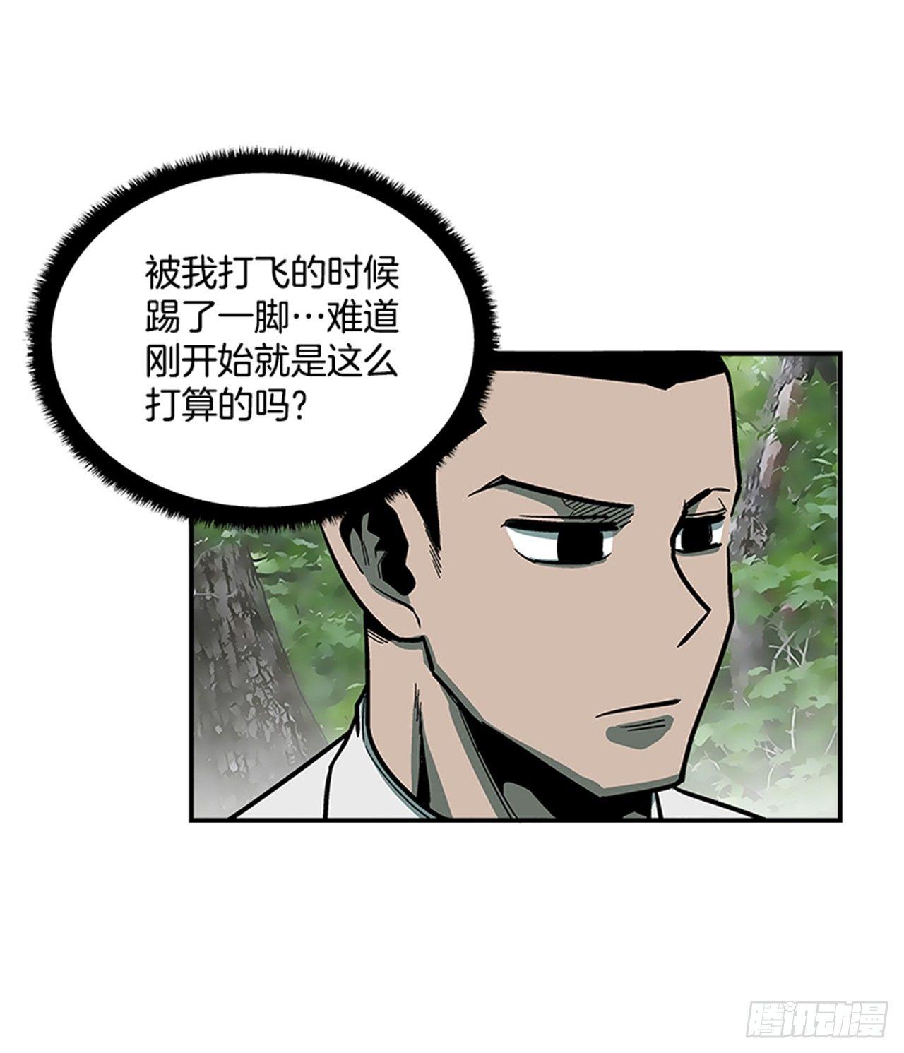 最强一击韩漫全集-52.少废话无删减无遮挡章节图片 