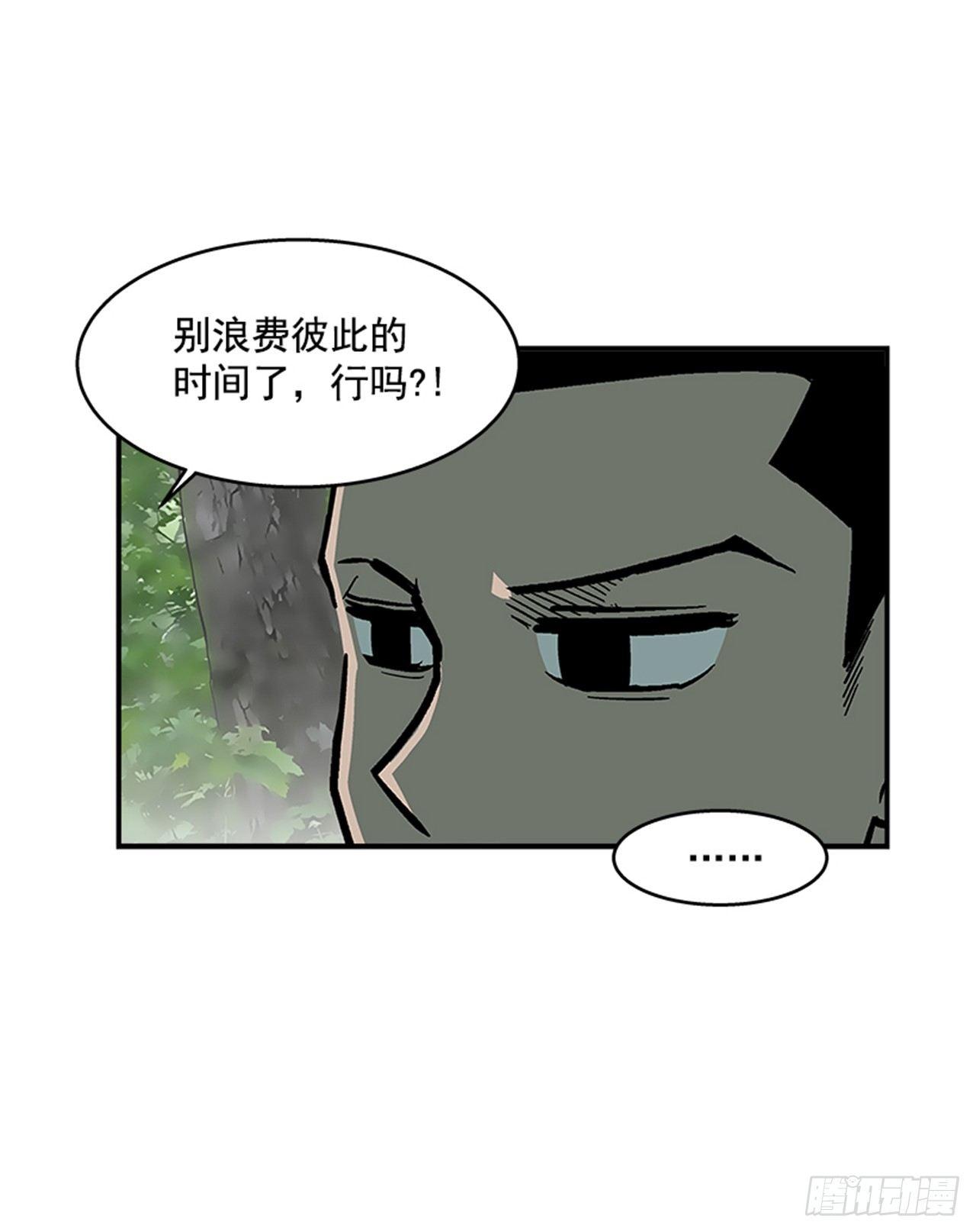 最强一击韩漫全集-52.少废话无删减无遮挡章节图片 