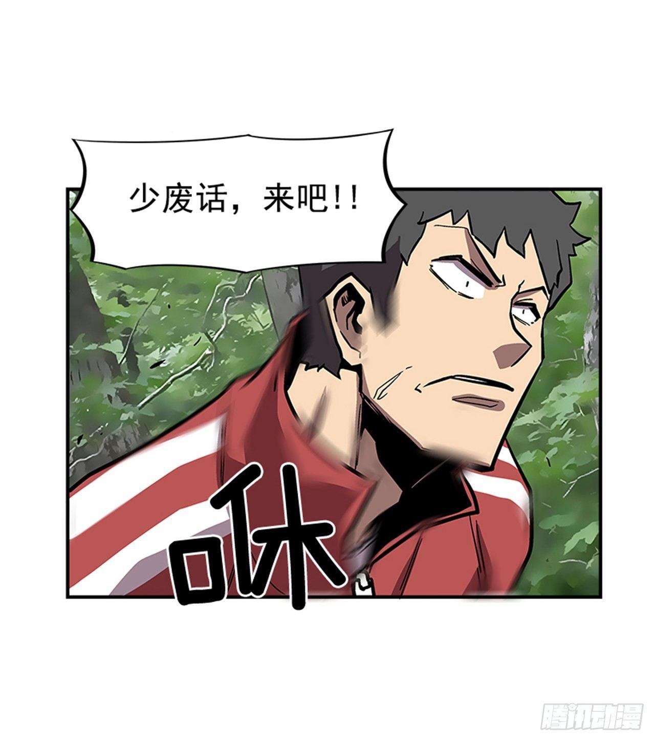 最强一击韩漫全集-52.少废话无删减无遮挡章节图片 