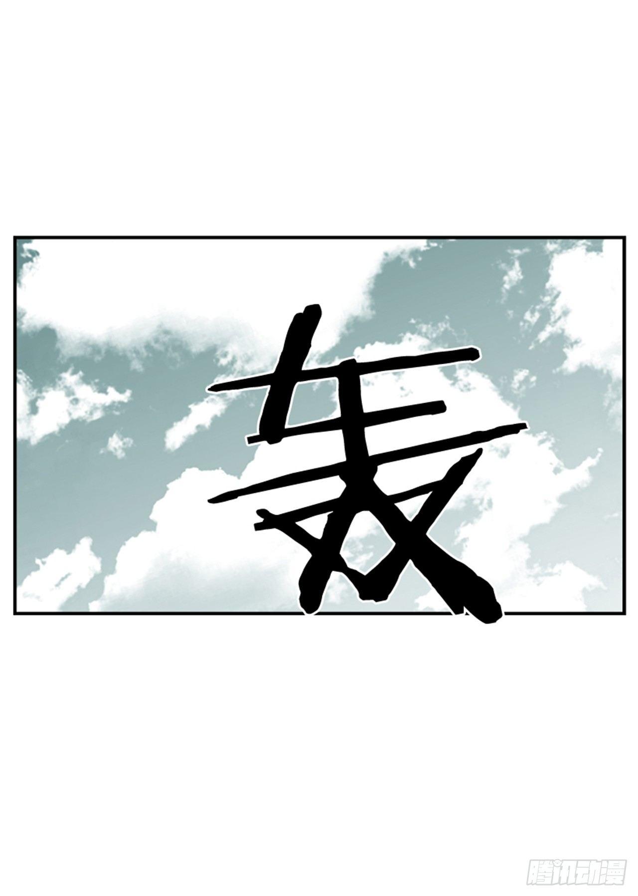 最强一击韩漫全集-52.少废话无删减无遮挡章节图片 