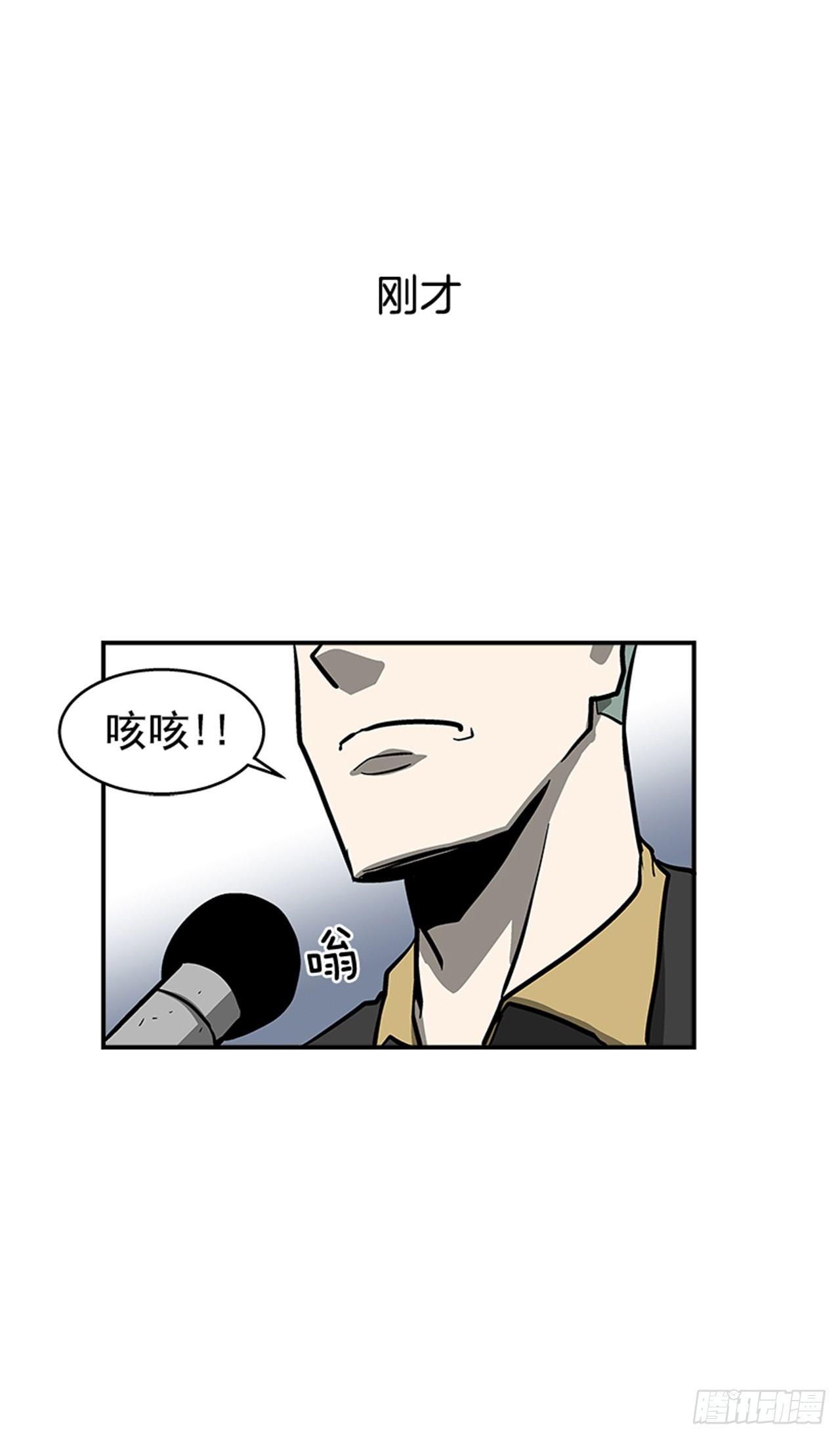 最强一击韩漫全集-52.少废话无删减无遮挡章节图片 