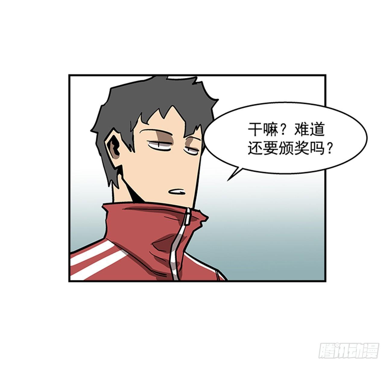 最强一击韩漫全集-52.少废话无删减无遮挡章节图片 