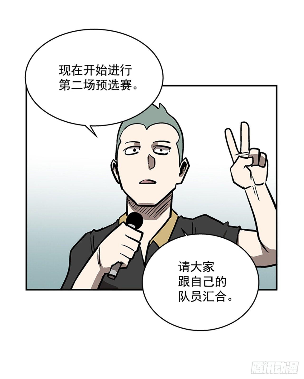 最强一击韩漫全集-52.少废话无删减无遮挡章节图片 