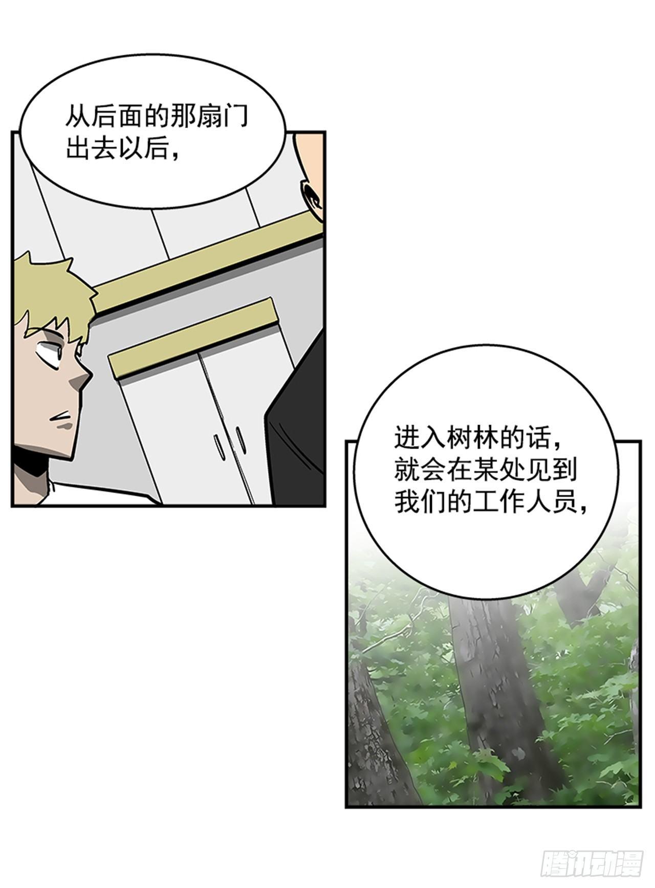 最强一击韩漫全集-52.少废话无删减无遮挡章节图片 