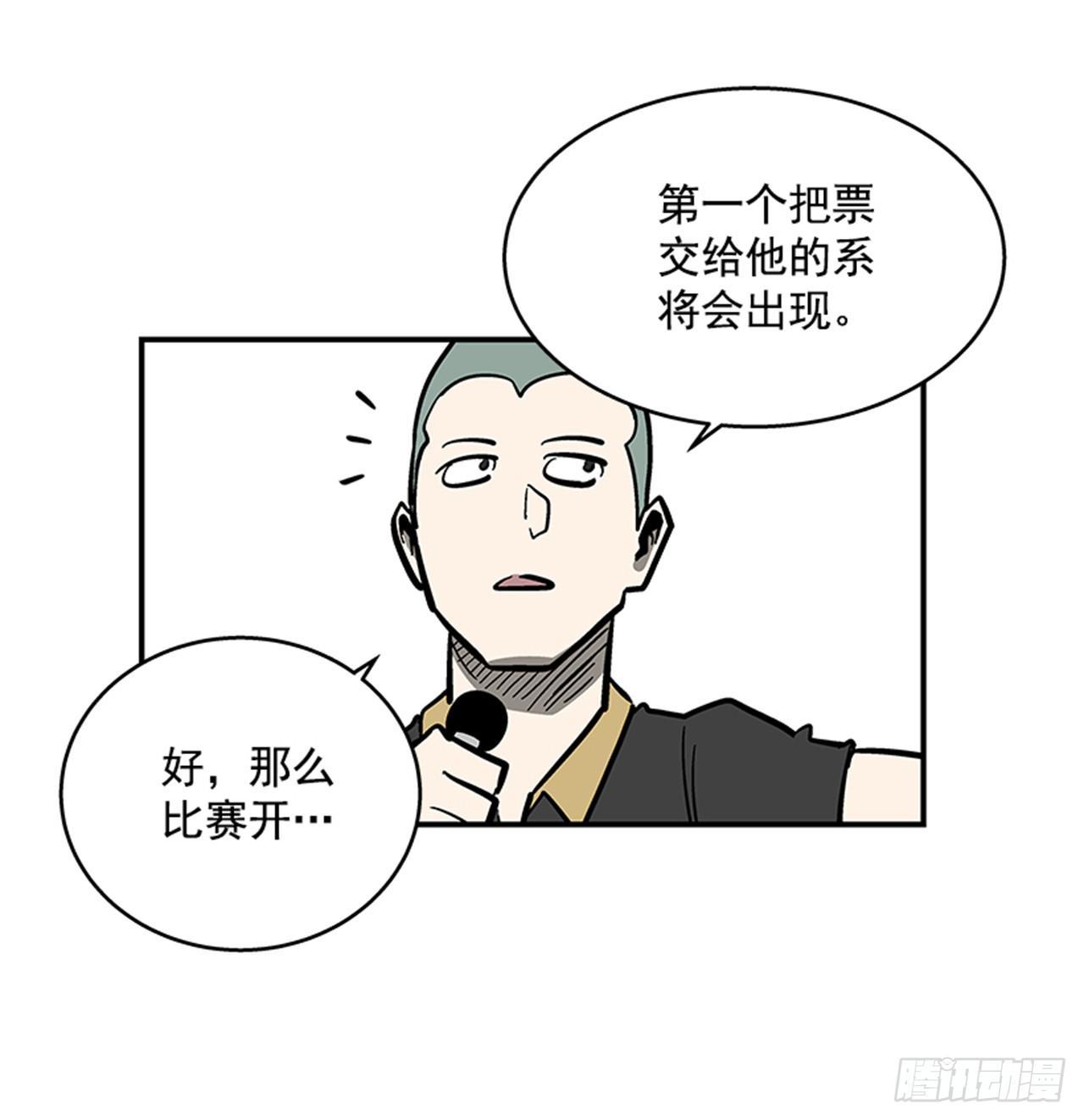 最强一击韩漫全集-52.少废话无删减无遮挡章节图片 