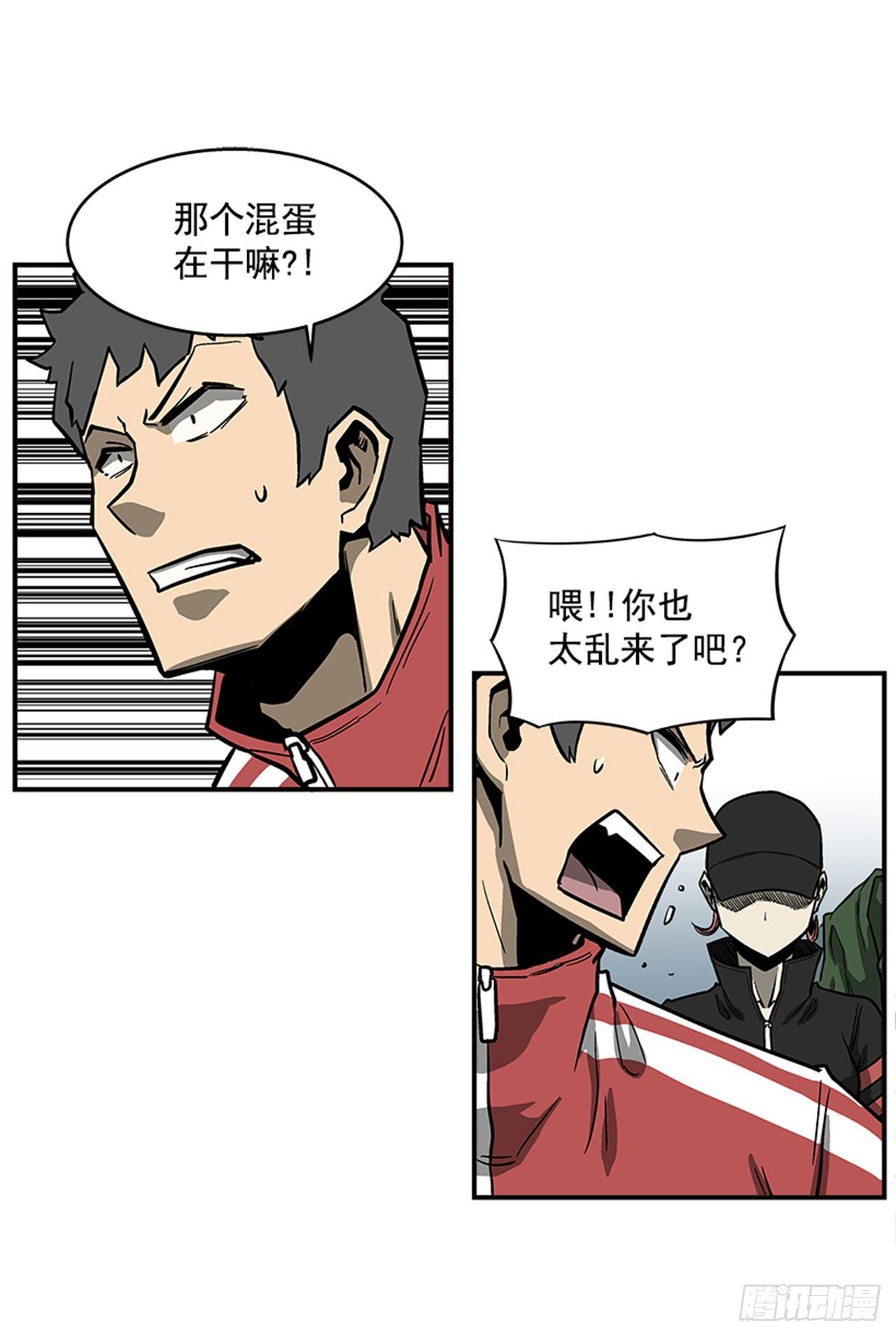 最强一击韩漫全集-52.少废话无删减无遮挡章节图片 