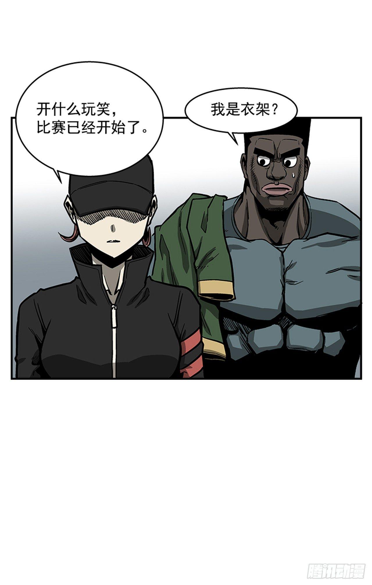 最强一击韩漫全集-52.少废话无删减无遮挡章节图片 