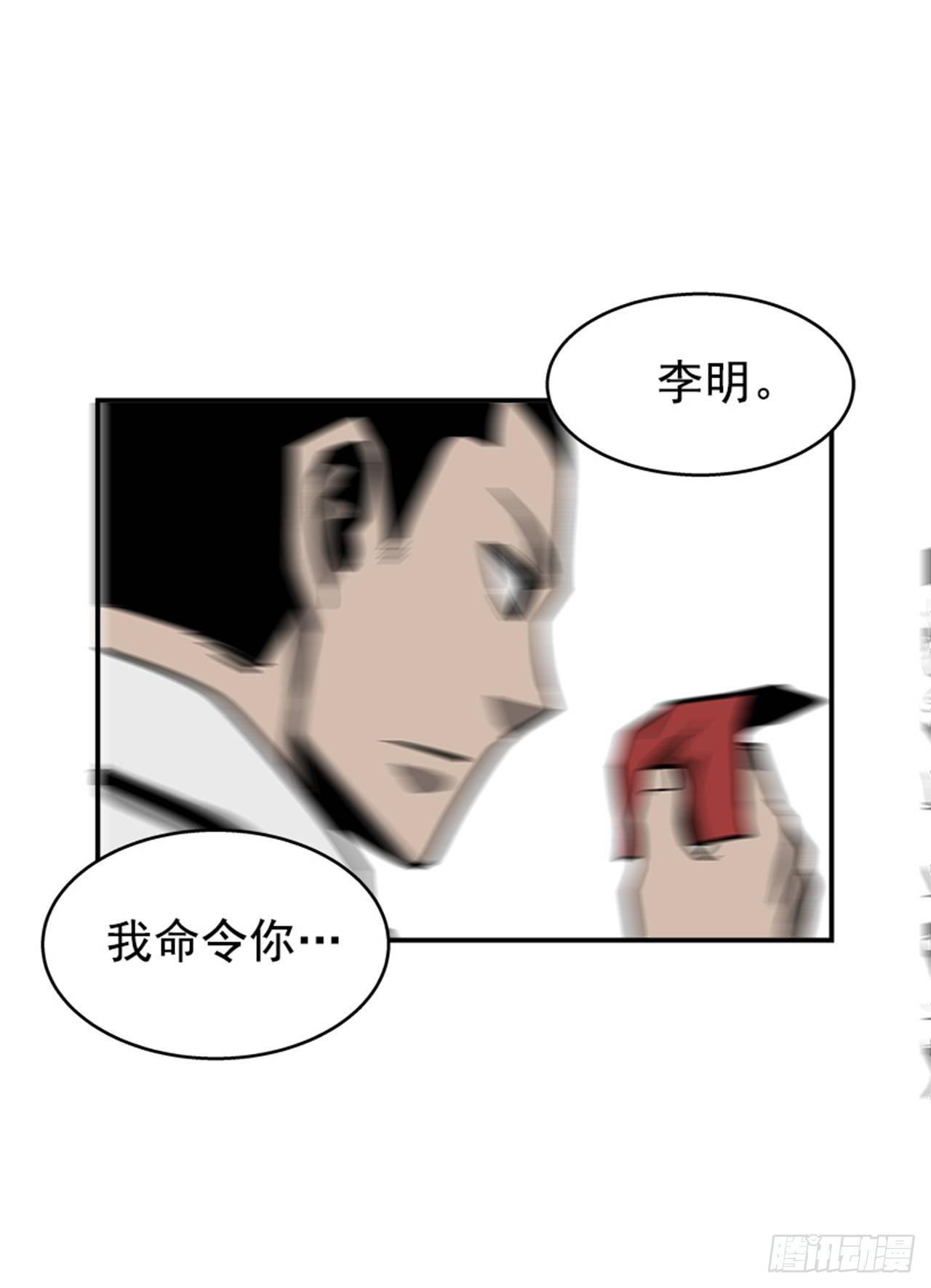 最强一击韩漫全集-52.少废话无删减无遮挡章节图片 