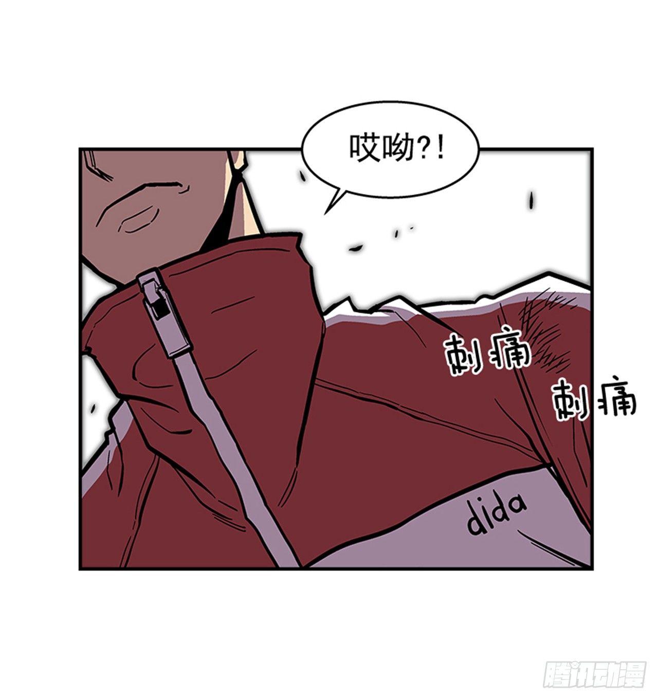 最强一击韩漫全集-52.少废话无删减无遮挡章节图片 