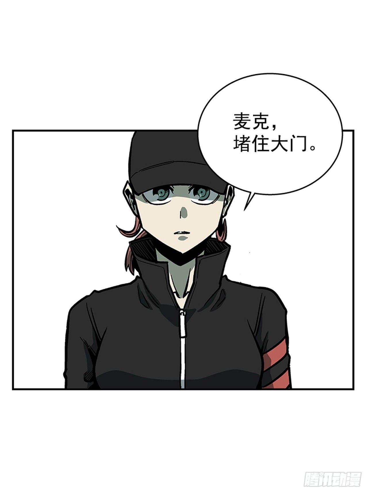 最强一击韩漫全集-52.少废话无删减无遮挡章节图片 