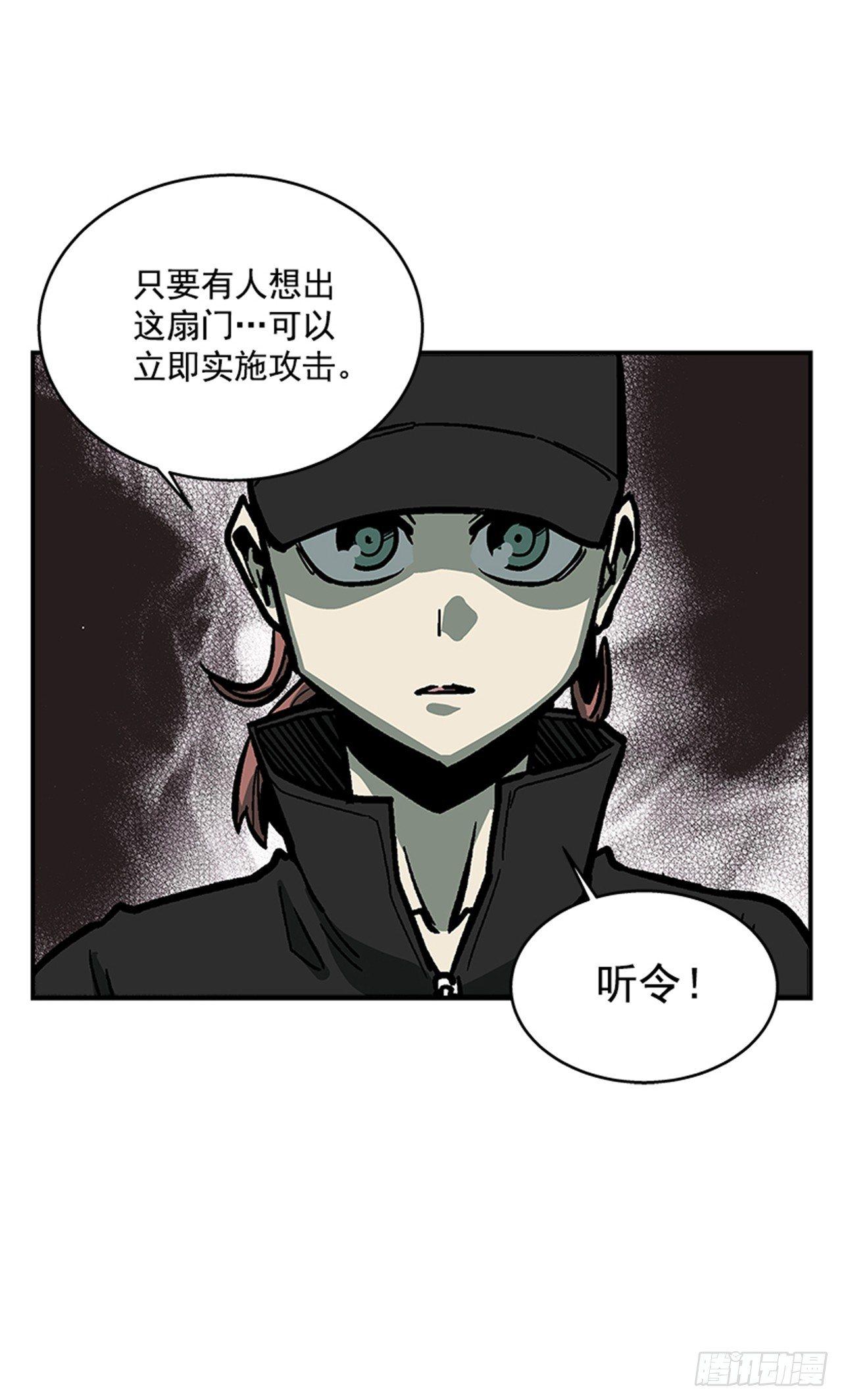 最强一击韩漫全集-52.少废话无删减无遮挡章节图片 