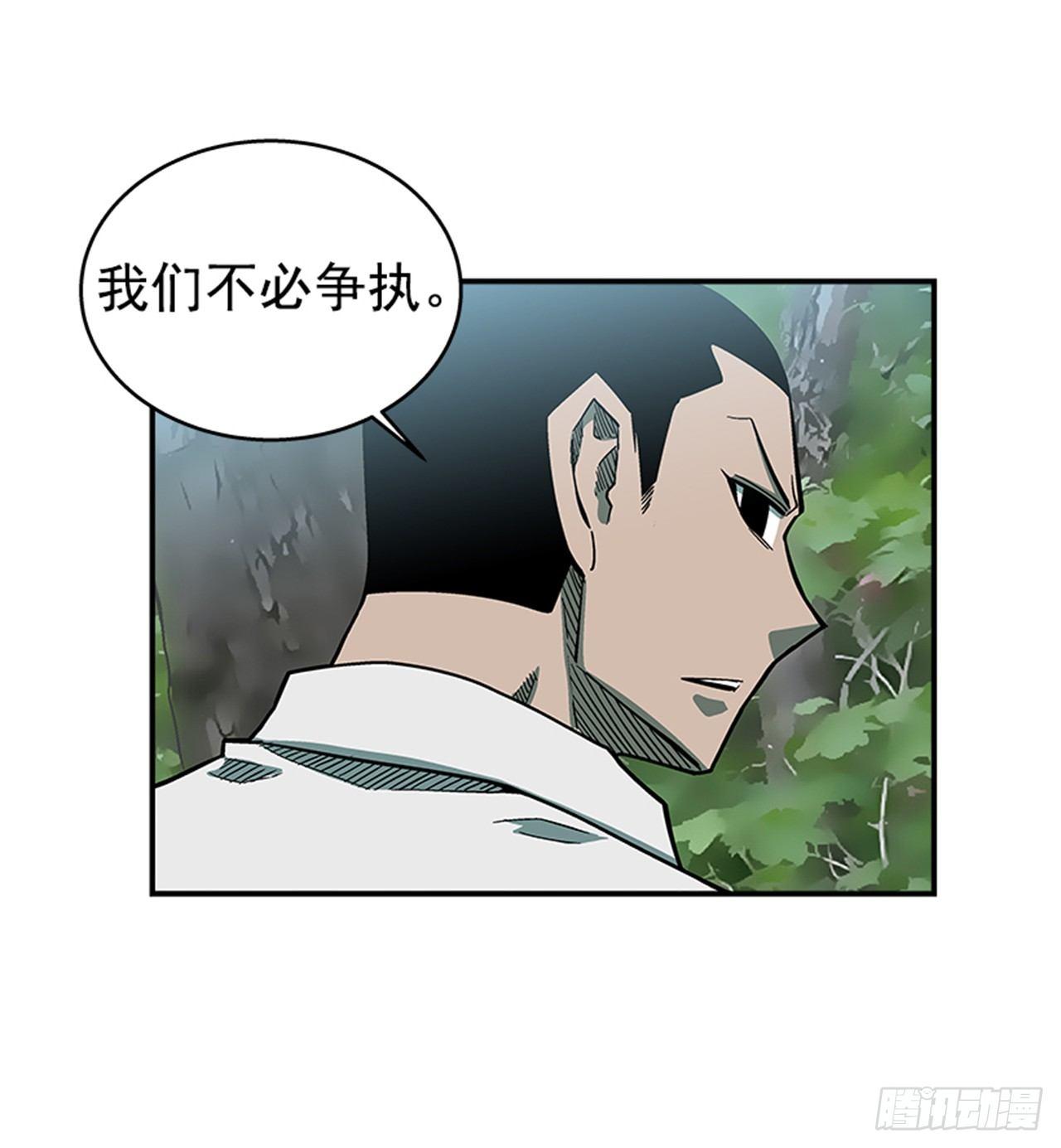 最强一击韩漫全集-52.少废话无删减无遮挡章节图片 