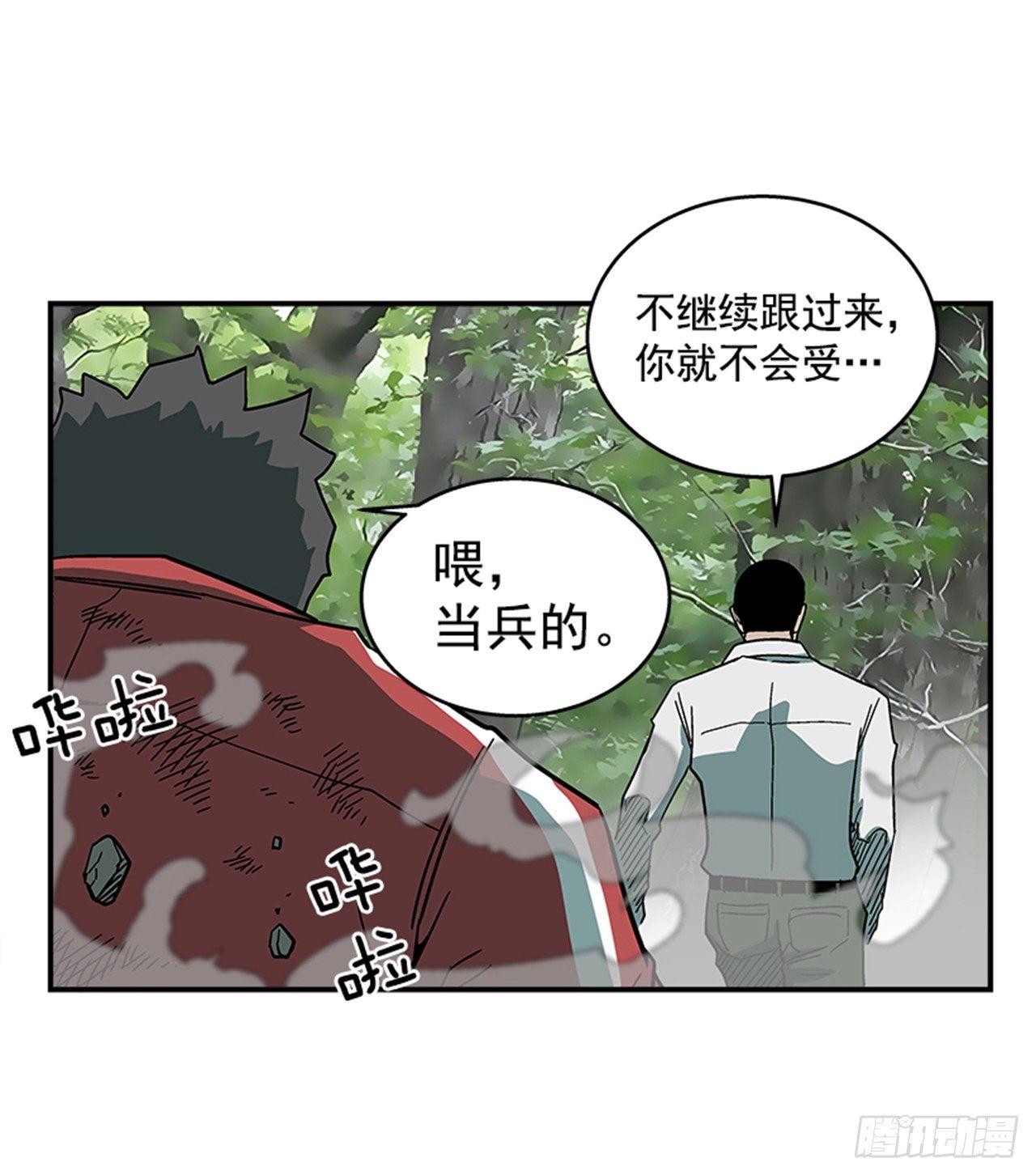 最强一击韩漫全集-52.少废话无删减无遮挡章节图片 
