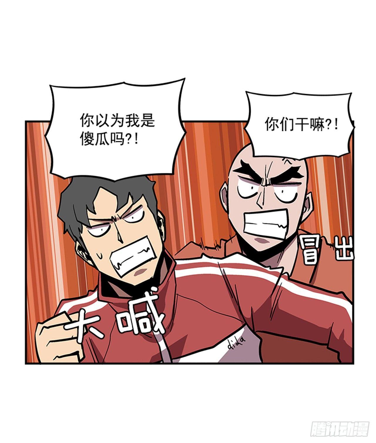 最强一击韩漫全集-53.金刚灭世无删减无遮挡章节图片 