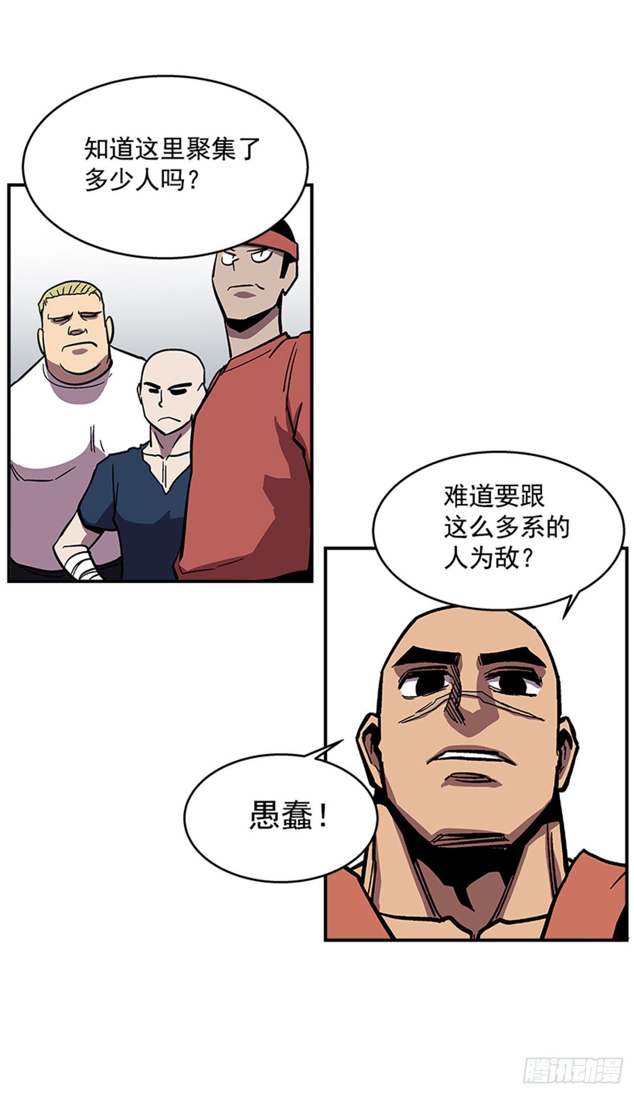 最强一击韩漫全集-53.金刚灭世无删减无遮挡章节图片 