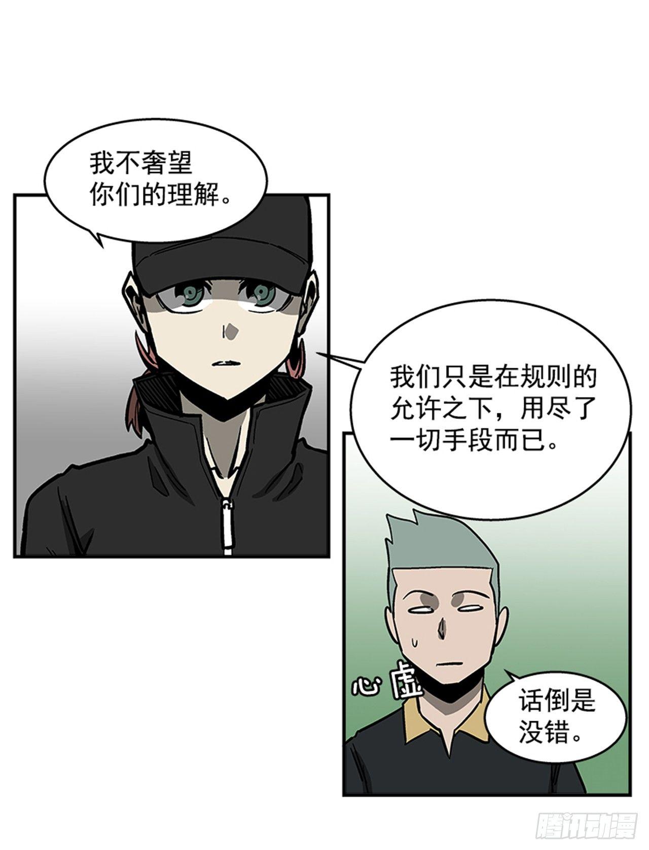 最强一击韩漫全集-53.金刚灭世无删减无遮挡章节图片 