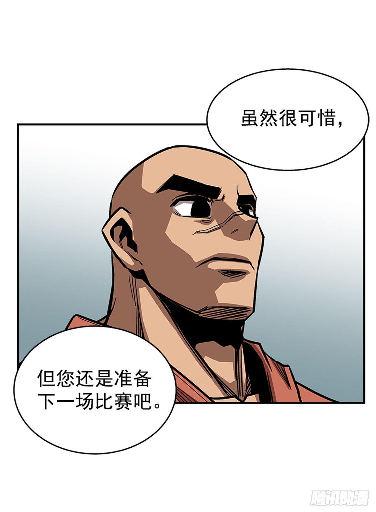 最强一击韩漫全集-53.金刚灭世无删减无遮挡章节图片 
