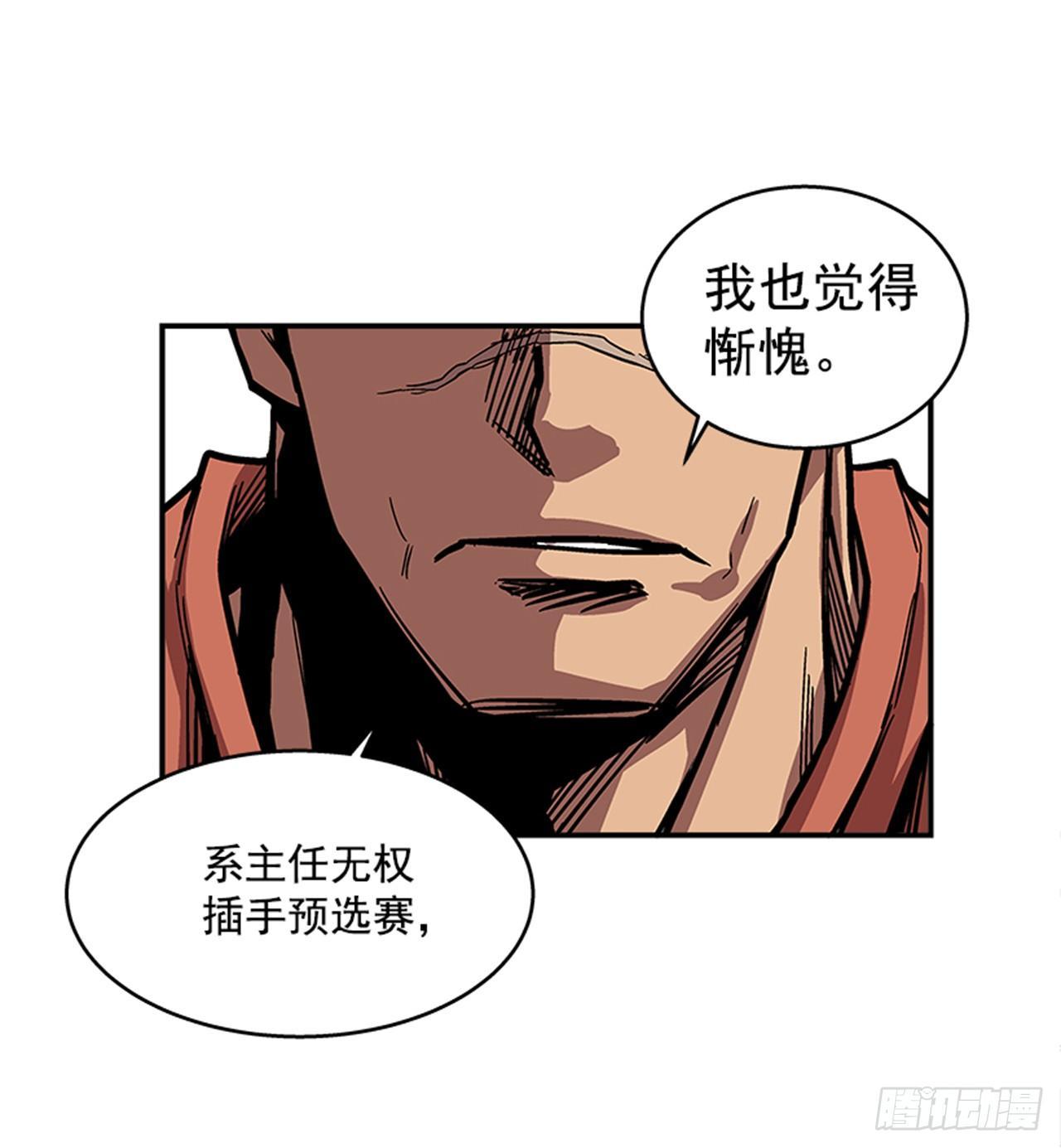 最强一击韩漫全集-53.金刚灭世无删减无遮挡章节图片 