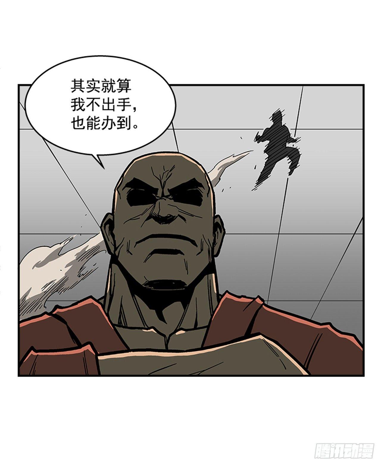 最强一击韩漫全集-53.金刚灭世无删减无遮挡章节图片 