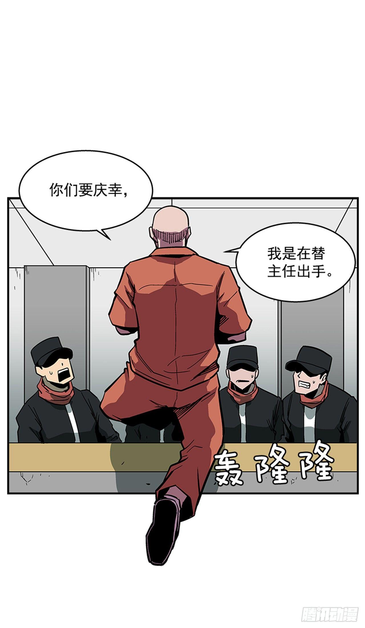 最强一击韩漫全集-53.金刚灭世无删减无遮挡章节图片 