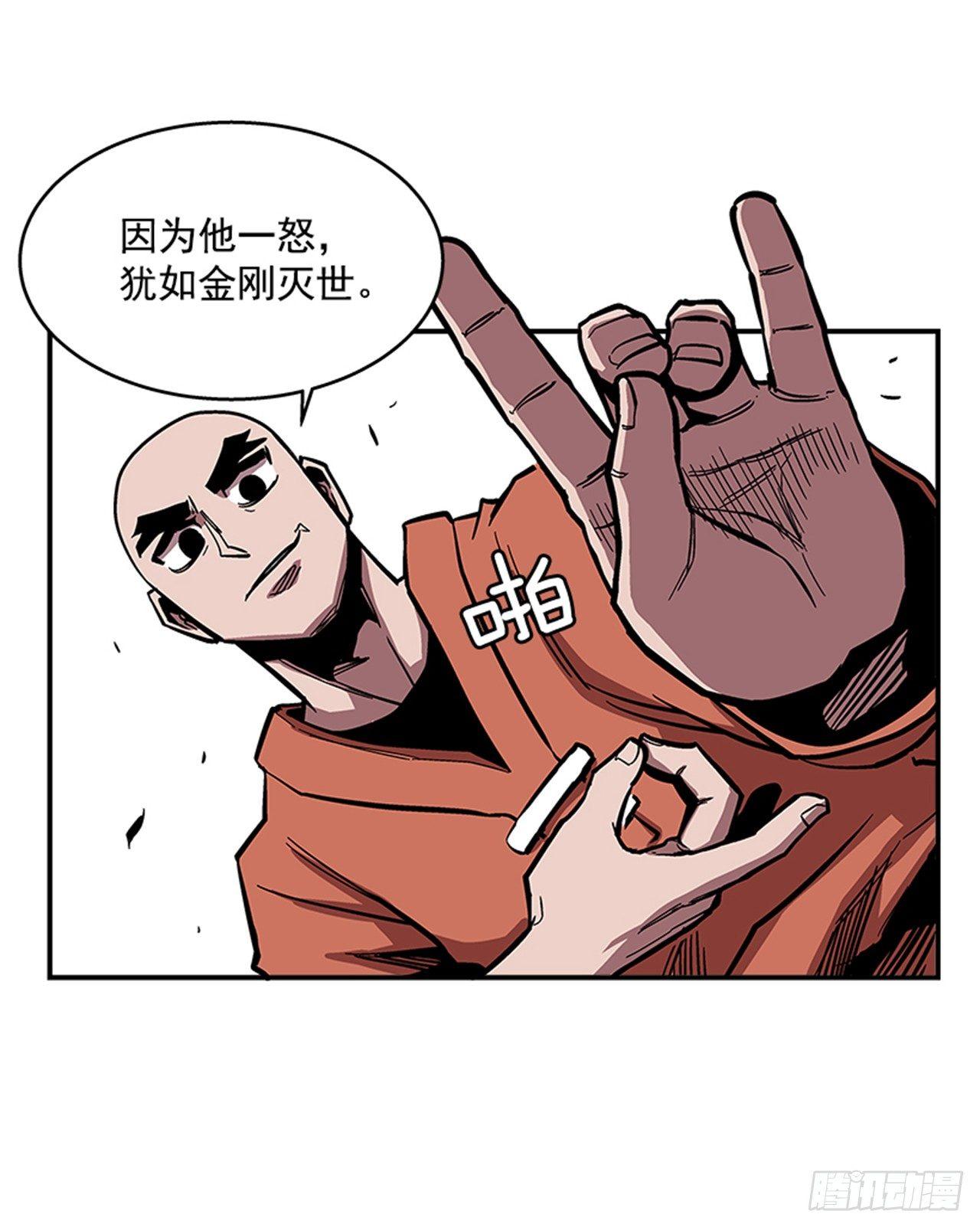 最强一击韩漫全集-53.金刚灭世无删减无遮挡章节图片 