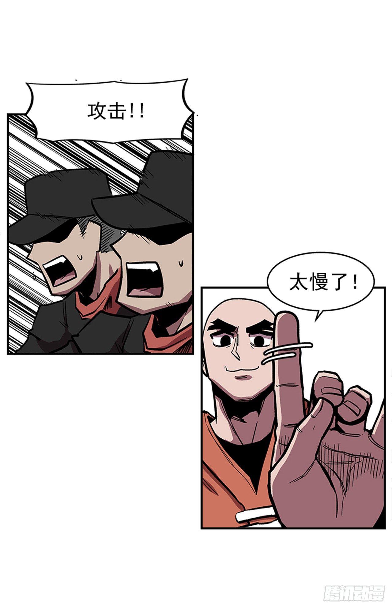 最强一击韩漫全集-53.金刚灭世无删减无遮挡章节图片 