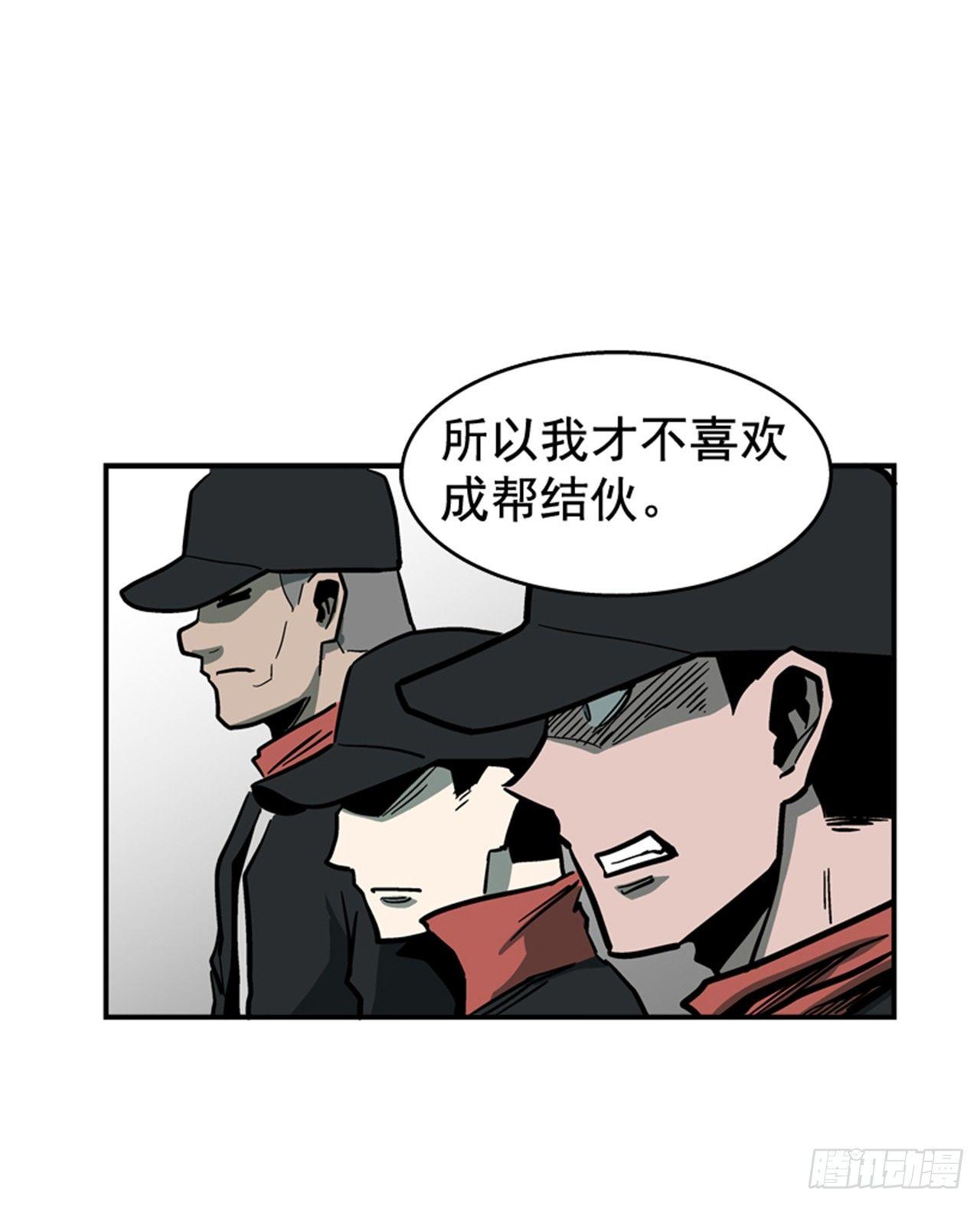 最强一击韩漫全集-54.没有人能阻止无删减无遮挡章节图片 