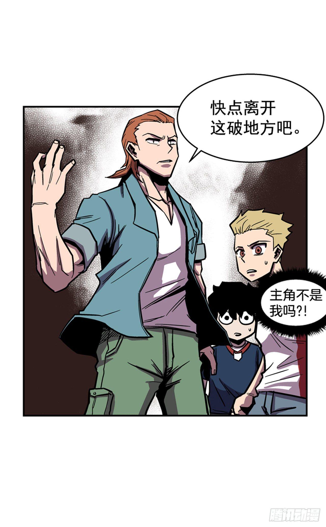 最强一击韩漫全集-54.没有人能阻止无删减无遮挡章节图片 