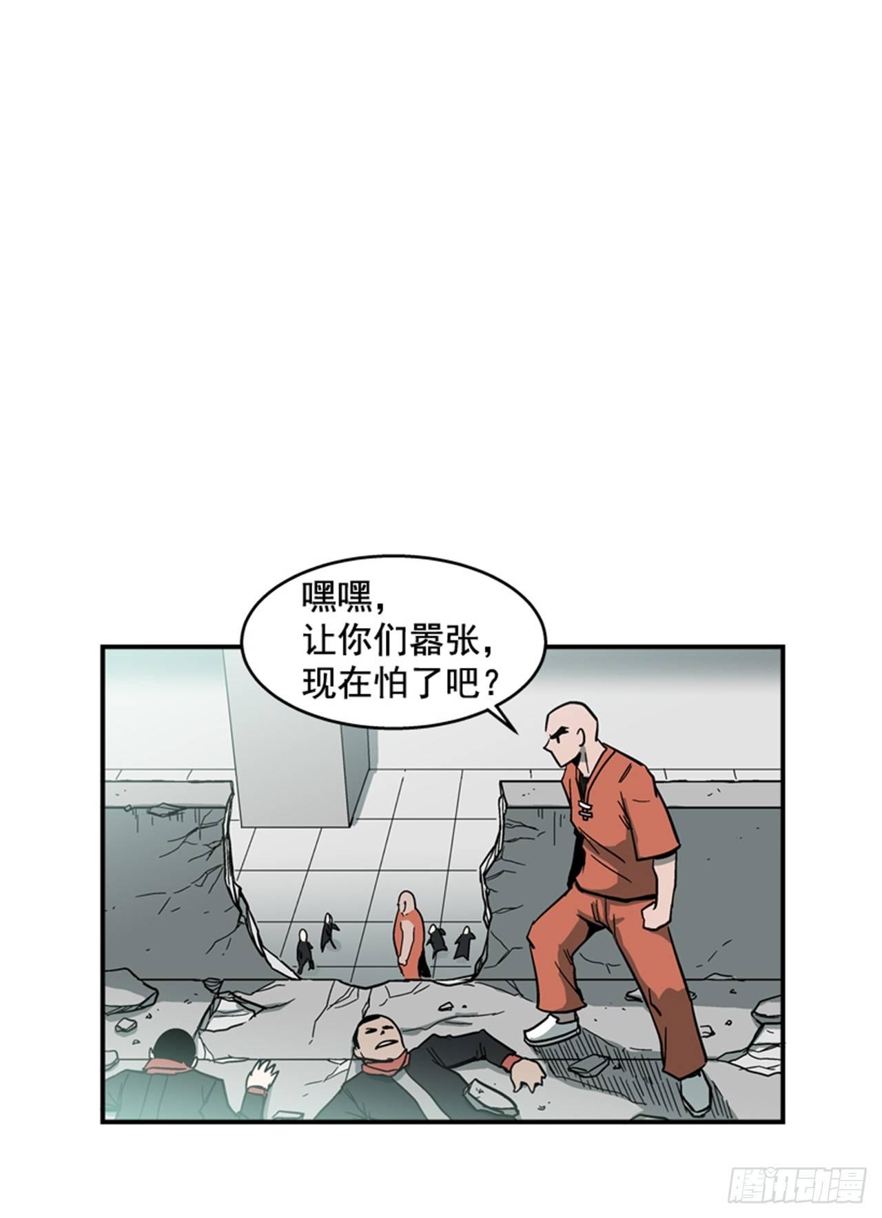 最强一击韩漫全集-54.没有人能阻止无删减无遮挡章节图片 