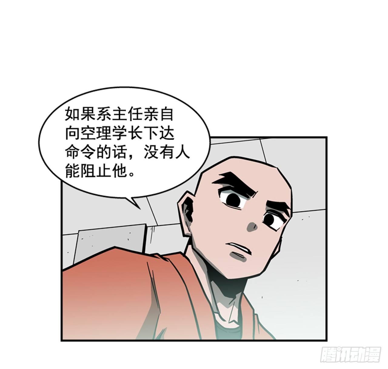 最强一击韩漫全集-54.没有人能阻止无删减无遮挡章节图片 