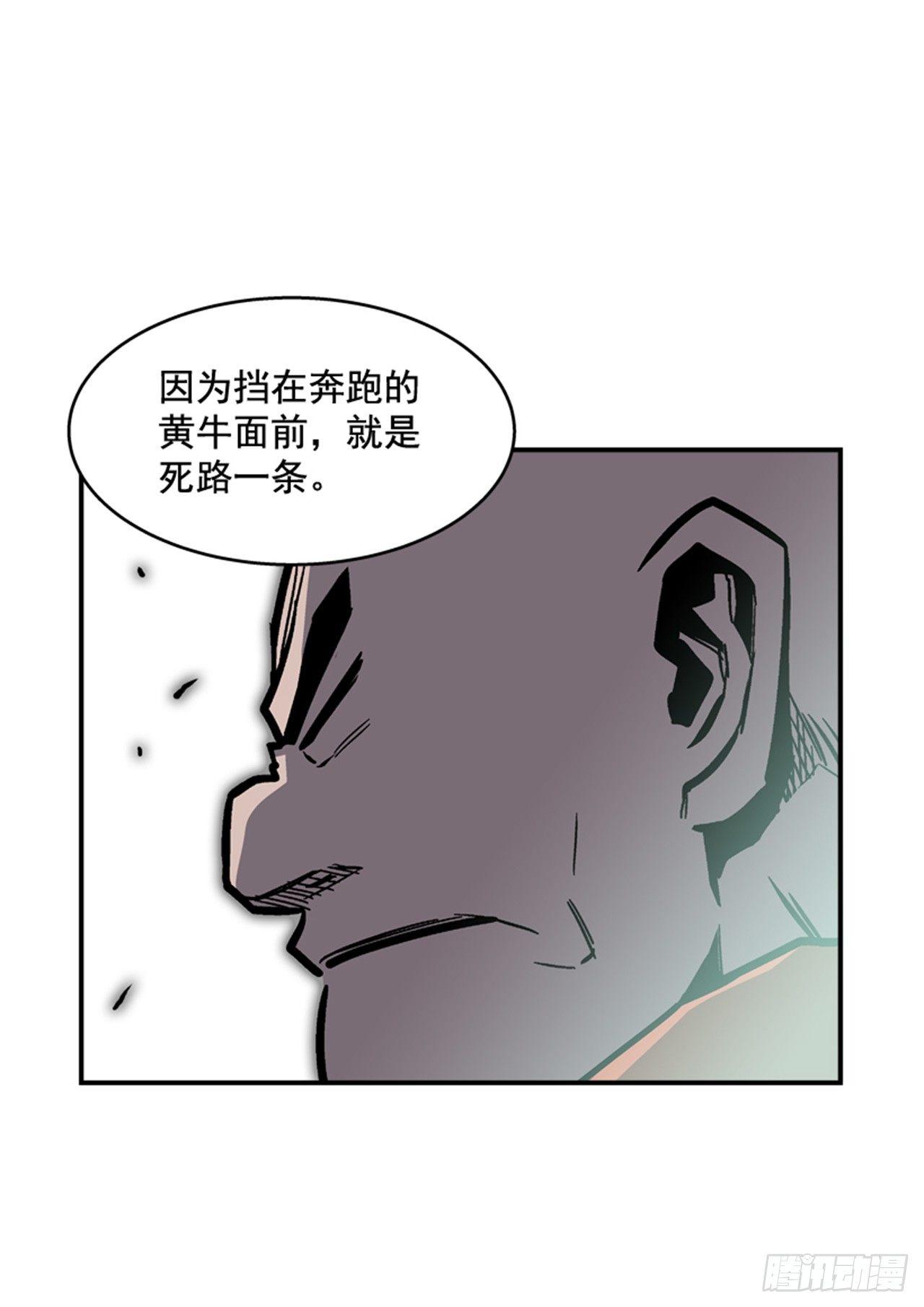 最强一击韩漫全集-54.没有人能阻止无删减无遮挡章节图片 