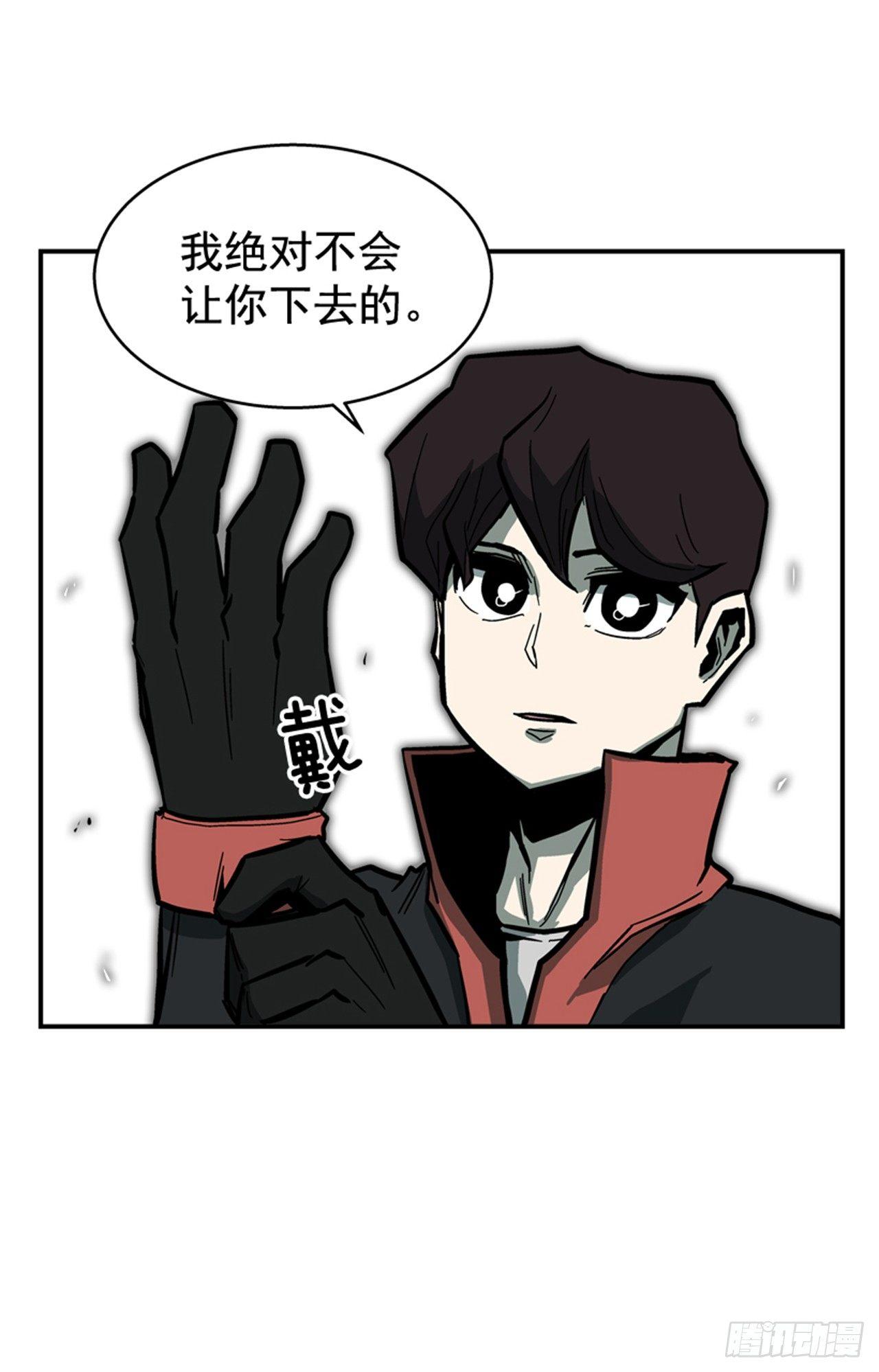 最强一击韩漫全集-54.没有人能阻止无删减无遮挡章节图片 