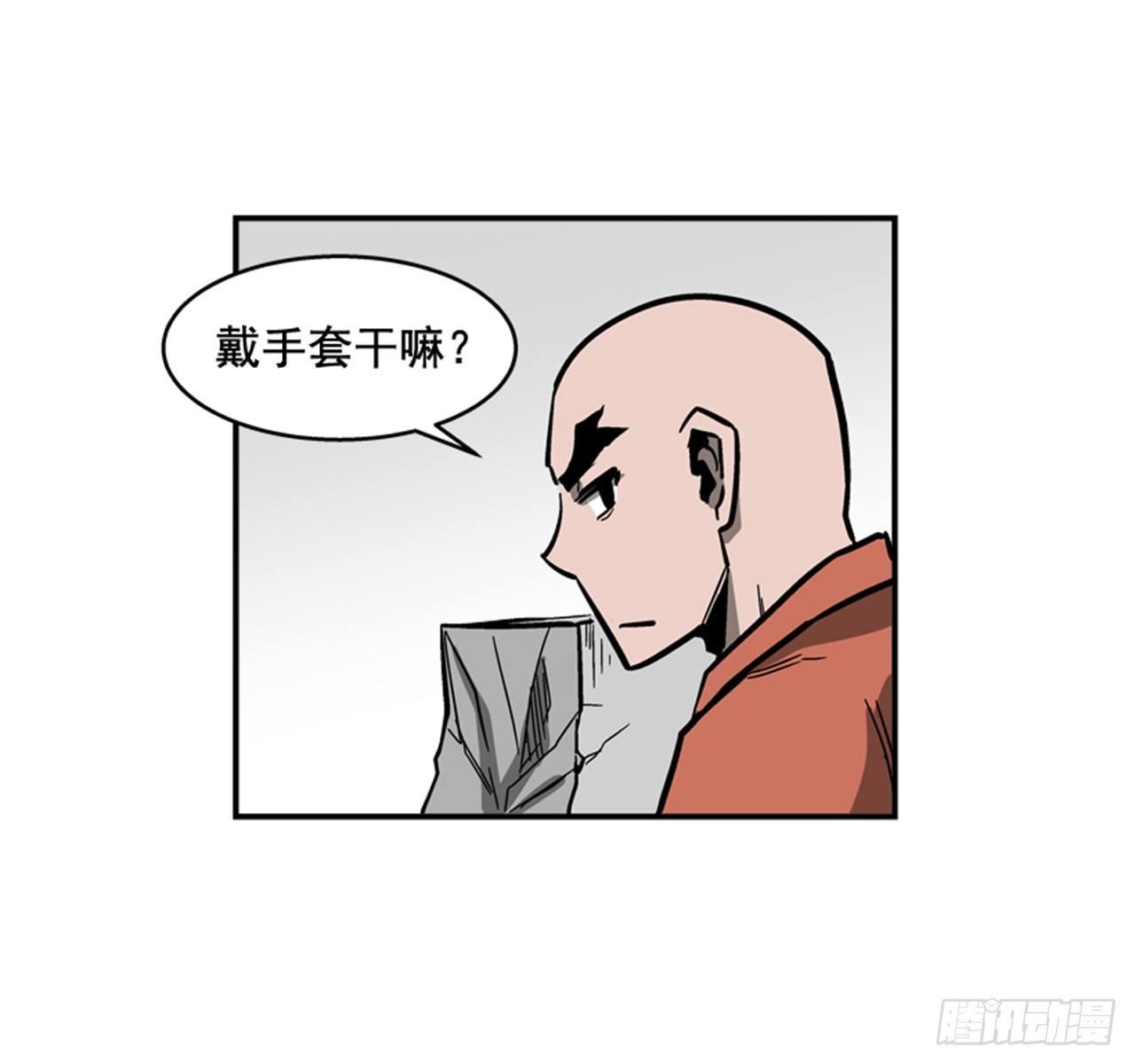 最强一击韩漫全集-54.没有人能阻止无删减无遮挡章节图片 